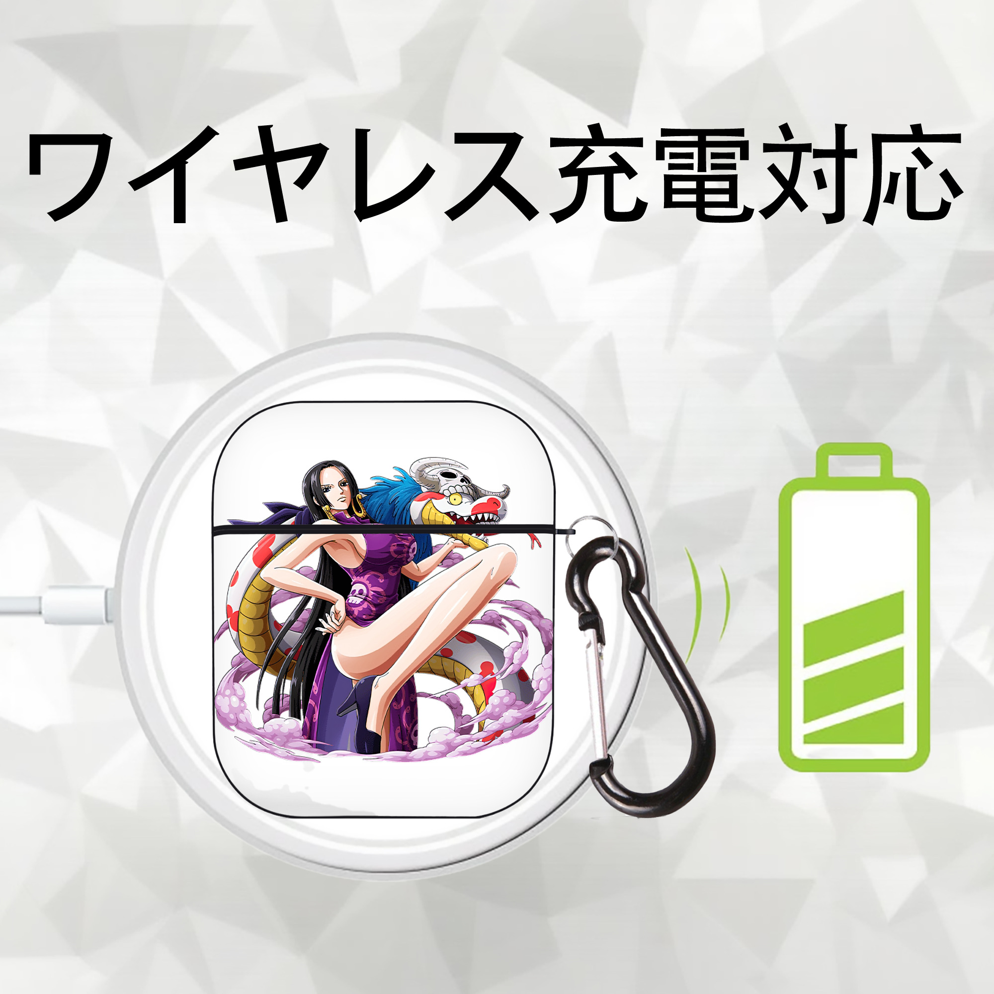 ワンピース ボア・ハンコック ONE PIECE Boa·Hancock AirPods 第2世代保護ケース ハードシェル ブラック 耐衝撃・防指紋・カラビナ付き