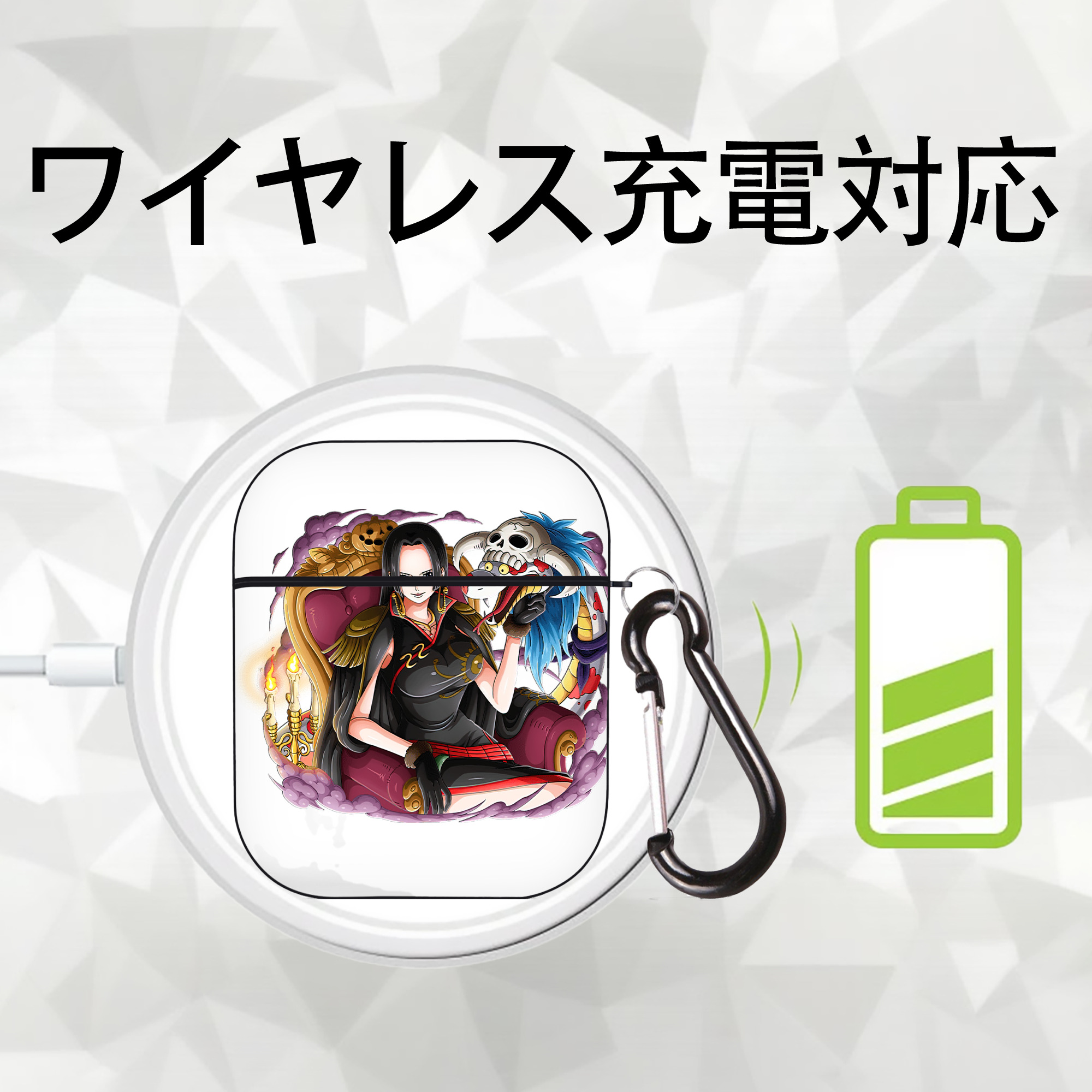 ワンピース ボア・ハンコック ONE PIECE Boa·Hancock AirPods 第2世代保護ケース ハードシェル ブラック 耐衝撃・防指紋・カラビナ付き