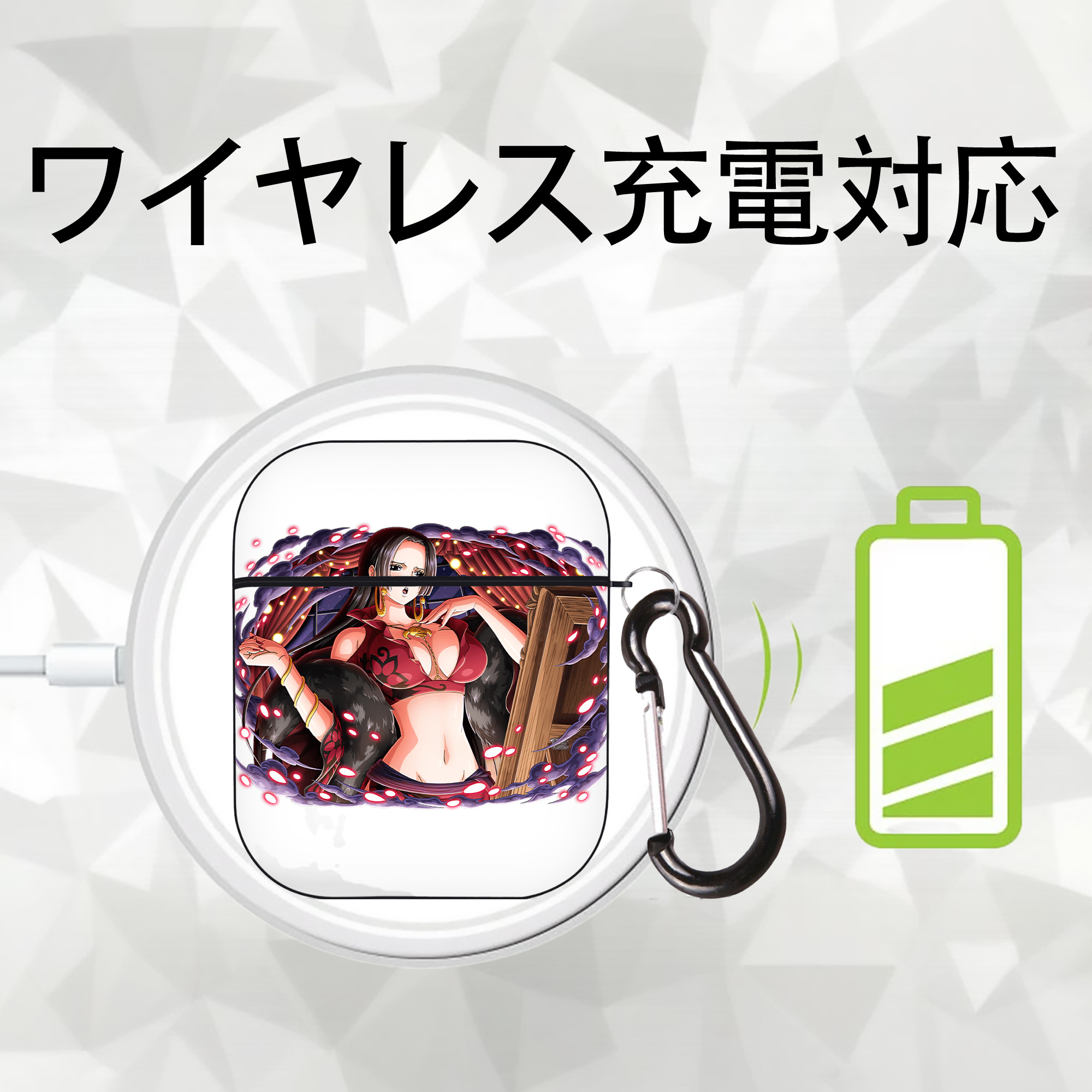 ワンピース ボア・ハンコック ONE PIECE Boa·Hancock AirPods 第2世代保護ケース ハードシェル ブラック 耐衝撃・防指紋・カラビナ付き