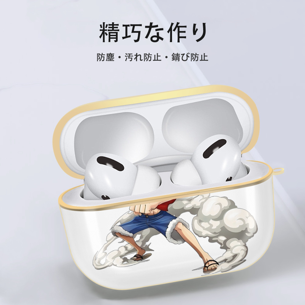 ワンピース モンキー・D・ルフィ ONE PIECE Monkey D. Luffy 【AirPods Pro用】ハードシェル保護ケース｜耐衝撃・防指紋・カラビナ付き商品仕様
