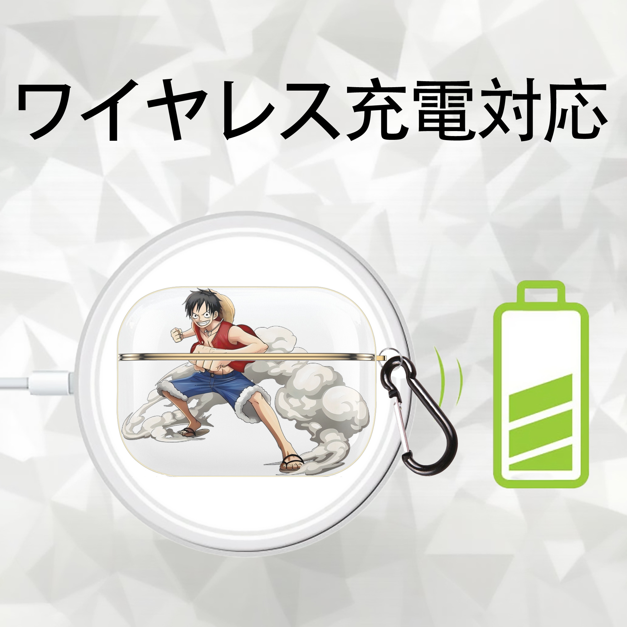 ワンピース モンキー・D・ルフィ ONE PIECE Monkey D. Luffy 【AirPods Pro用】ハードシェル保護ケース｜耐衝撃・防指紋・カラビナ付き商品仕様