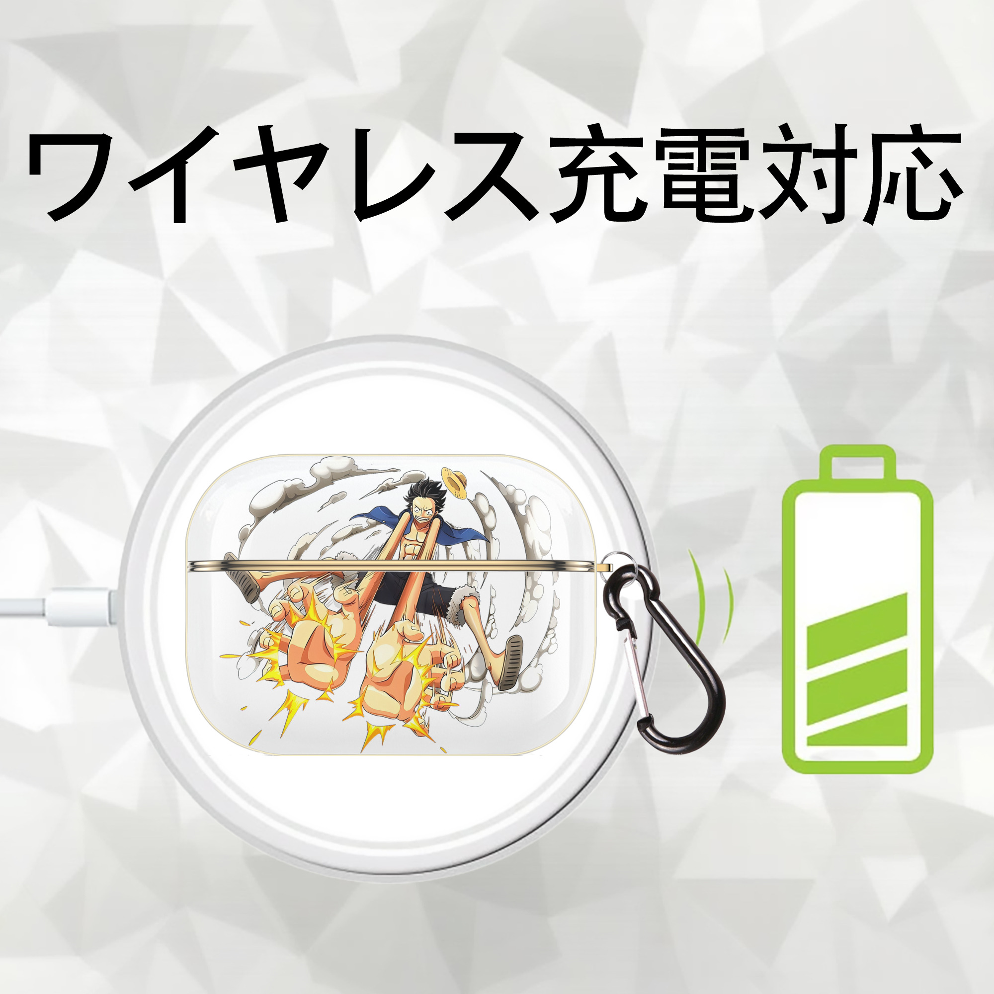 ワンピース モンキー・D・ルフィ ONE PIECE Monkey D. Luffy 【AirPods Pro用】ハードシェル保護ケース｜耐衝撃・防指紋・カラビナ付き商品仕様