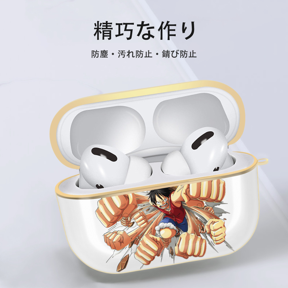 ワンピース モンキー・D・ルフィ ONE PIECE Monkey D. Luffy 【AirPods Pro用】ハードシェル保護ケース｜耐衝撃・防指紋・カラビナ付き商品仕様