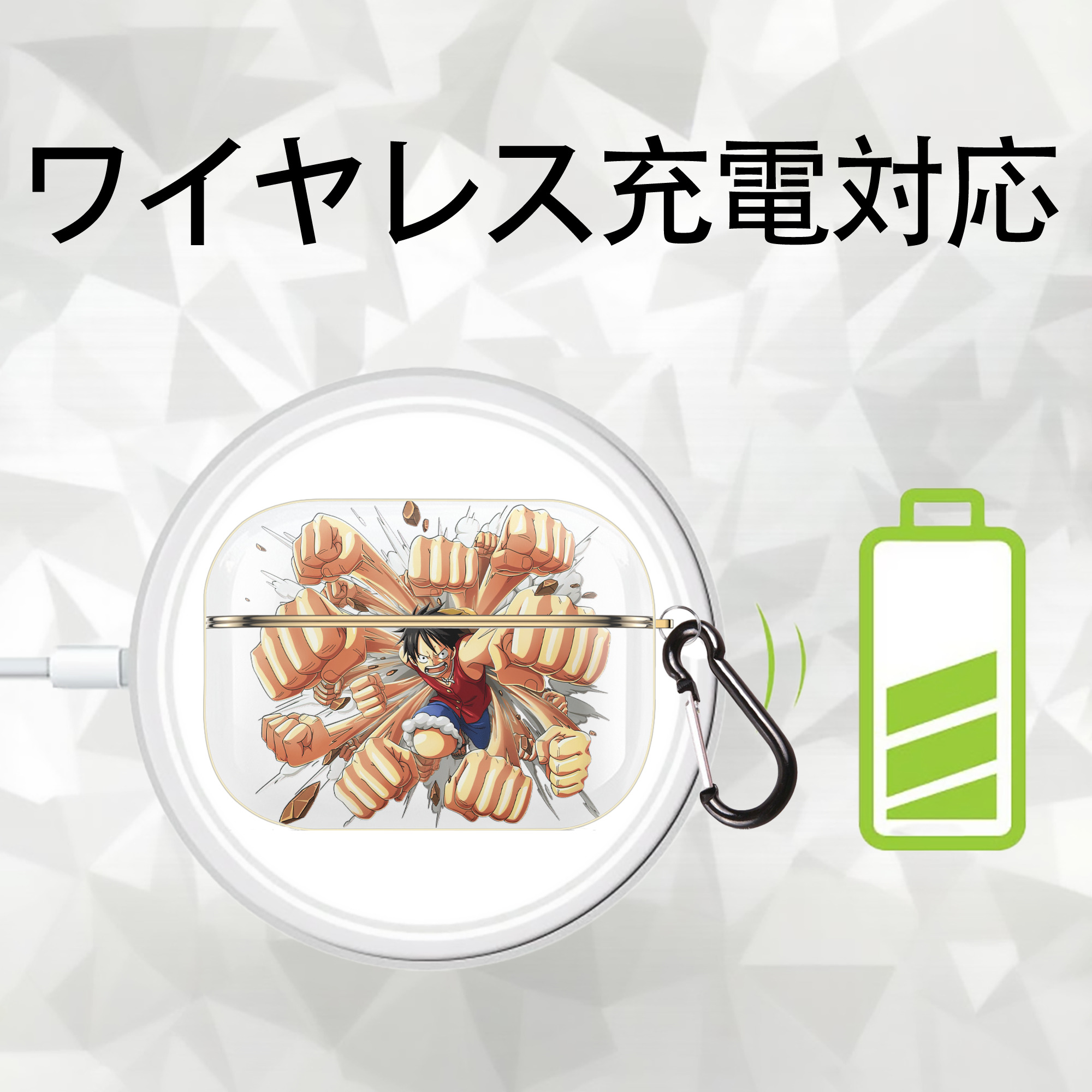 ワンピース モンキー・D・ルフィ ONE PIECE Monkey D. Luffy 【AirPods Pro用】ハードシェル保護ケース｜耐衝撃・防指紋・カラビナ付き商品仕様