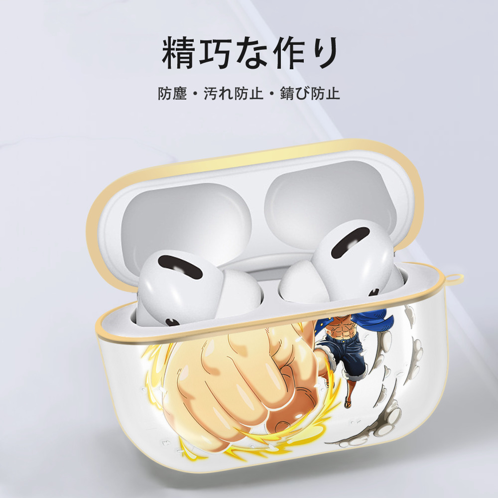 ワンピース モンキー・D・ルフィ ONE PIECE Monkey D. Luffy 【AirPods Pro用】ハードシェル保護ケース｜耐衝撃・防指紋・カラビナ付き商品仕様