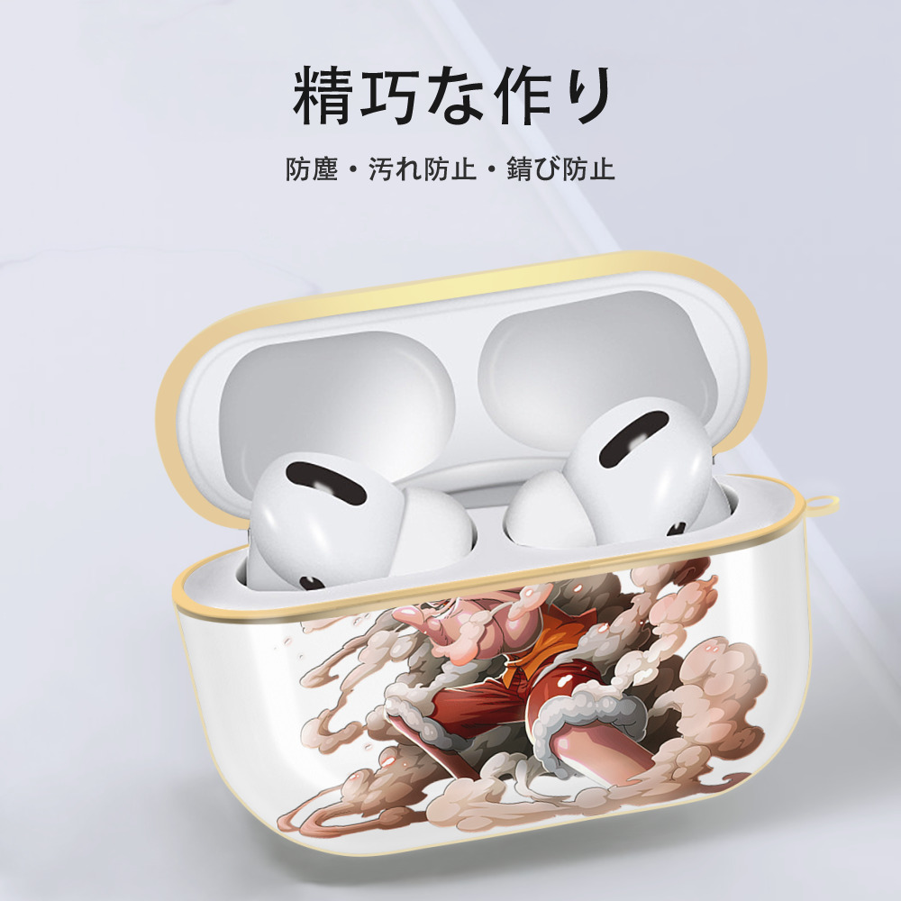 ワンピース モンキー・D・ルフィ ONE PIECE Monkey D. Luffy 【AirPods Pro用】ハードシェル保護ケース｜耐衝撃・防指紋・カラビナ付き商品仕様