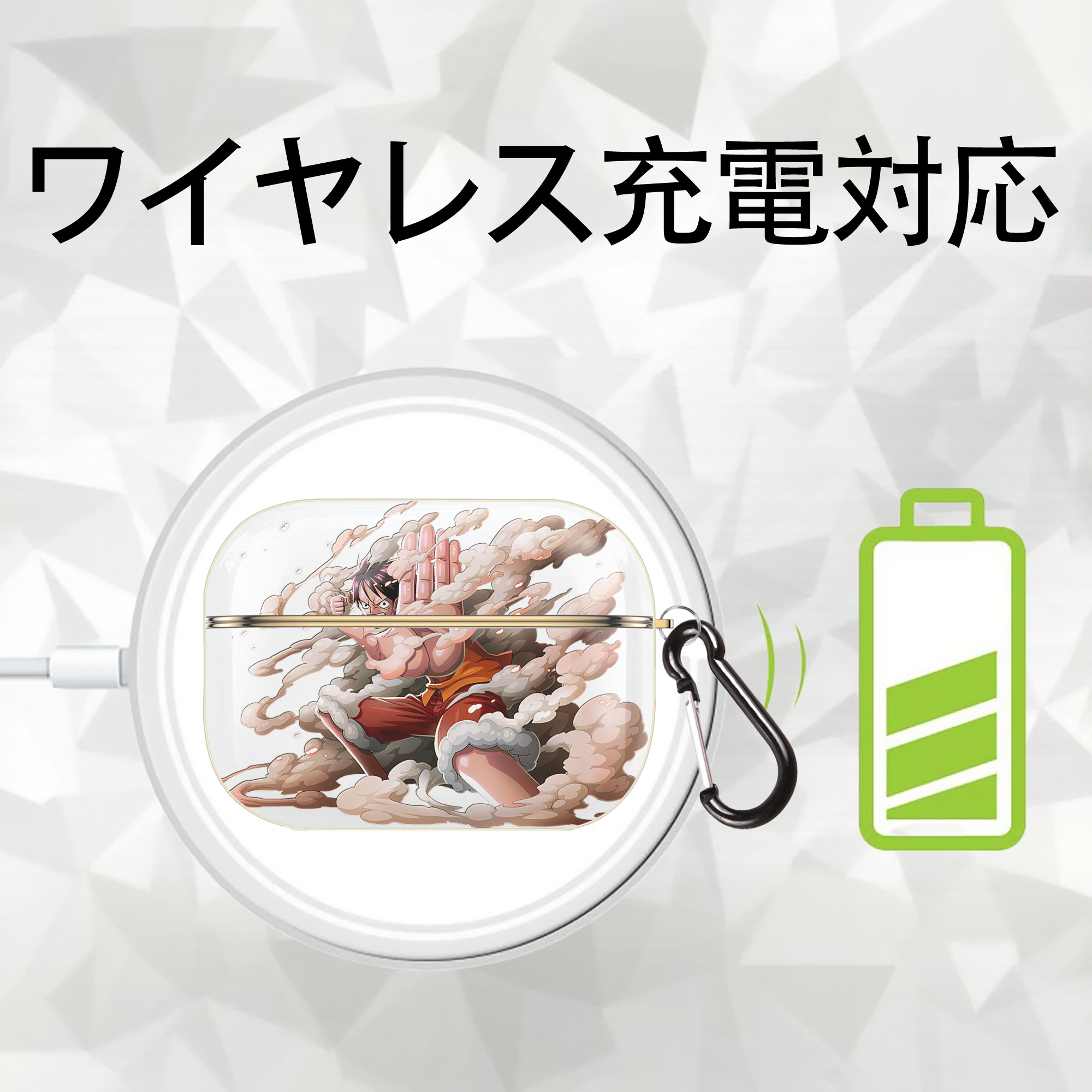 ワンピース モンキー・D・ルフィ ONE PIECE Monkey D. Luffy 【AirPods Pro用】ハードシェル保護ケース｜耐衝撃・防指紋・カラビナ付き商品仕様