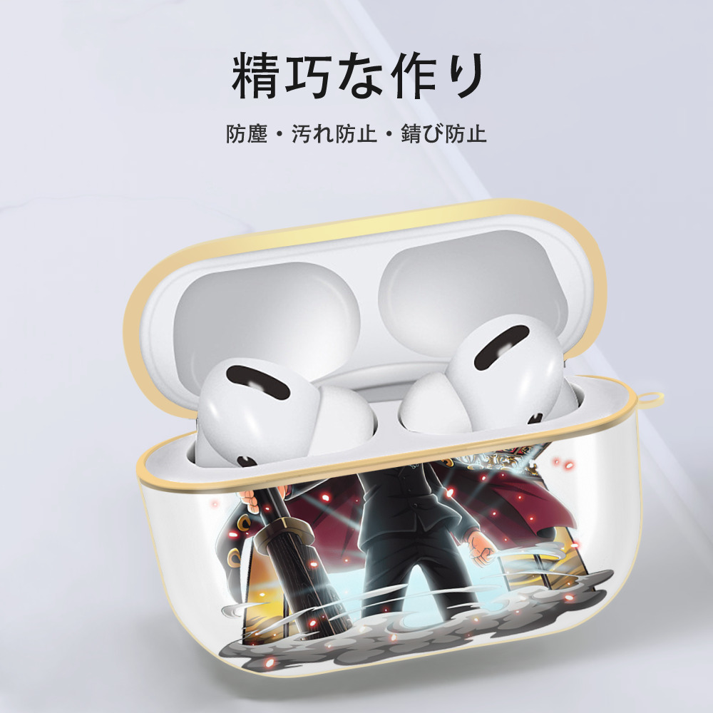 ワンピース モンキー・D・ルフィ ONE PIECE Monkey D. Luffy 【AirPods Pro用】ハードシェル保護ケース｜耐衝撃・防指紋・カラビナ付き商品仕様