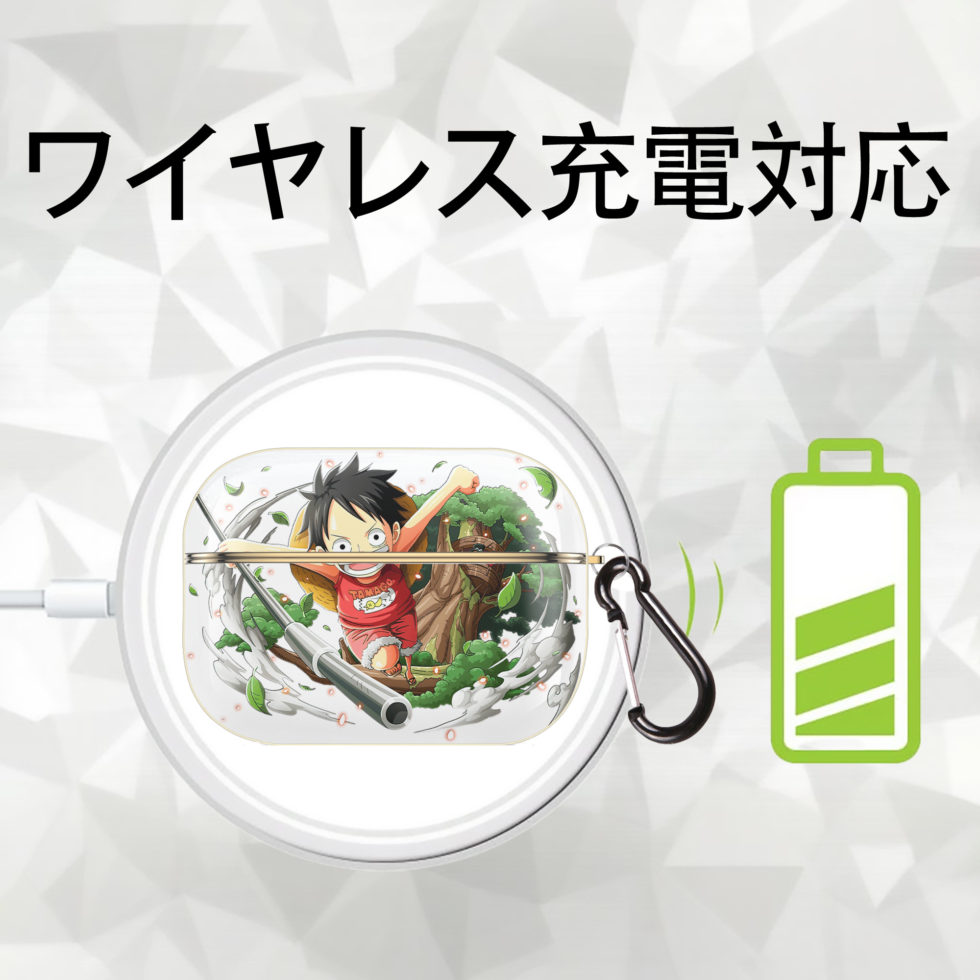 ワンピース モンキー・D・ルフィ ONE PIECE Monkey D. Luffy 【AirPods Pro用】ハードシェル保護ケース｜耐衝撃・防指紋・カラビナ付き商品仕様