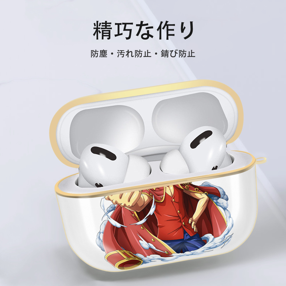 ワンピース モンキー・D・ルフィ ONE PIECE Monkey D. Luffy 【AirPods Pro用】ハードシェル保護ケース｜耐衝撃・防指紋・カラビナ付き商品仕様