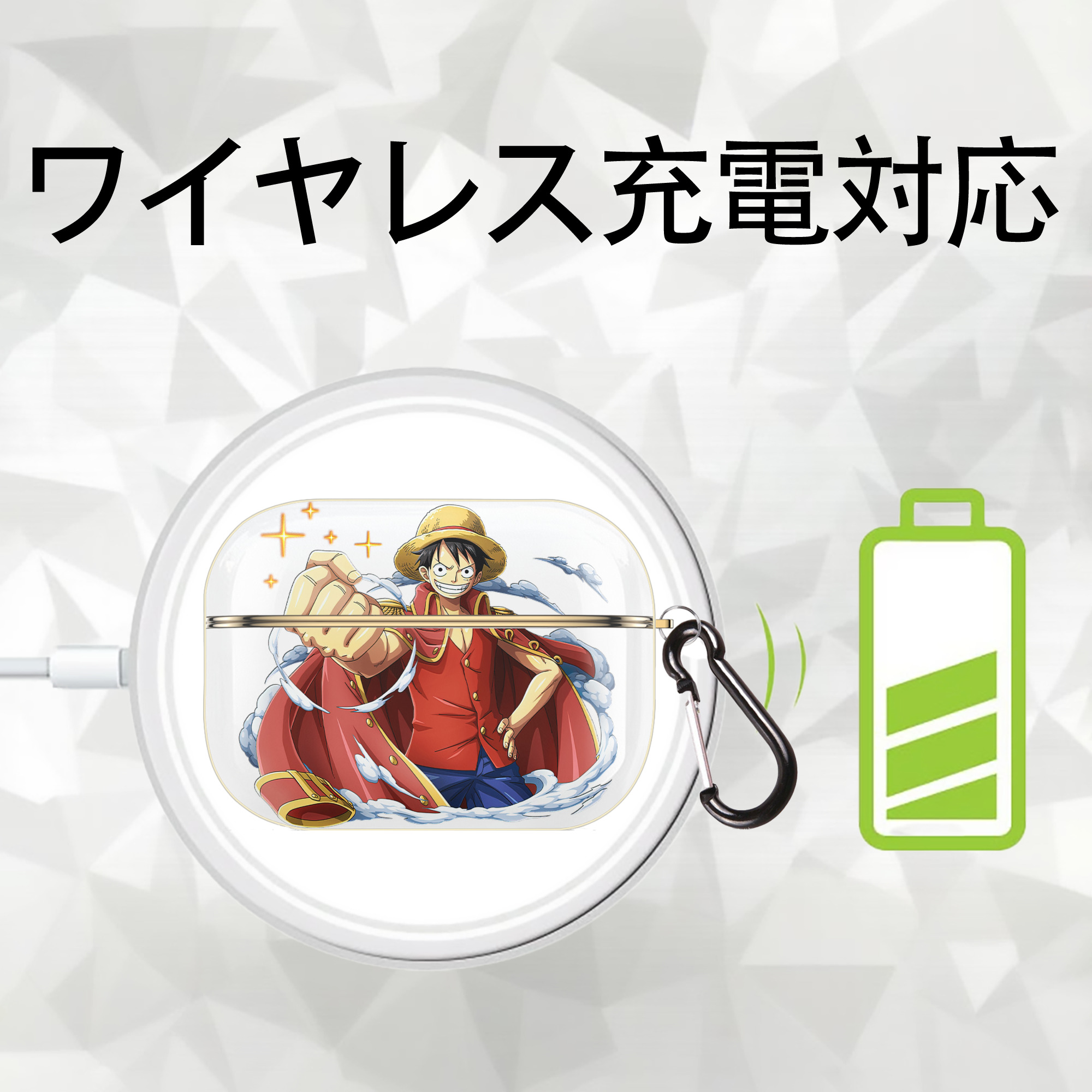 ワンピース モンキー・D・ルフィ ONE PIECE Monkey D. Luffy 【AirPods Pro用】ハードシェル保護ケース｜耐衝撃・防指紋・カラビナ付き商品仕様
