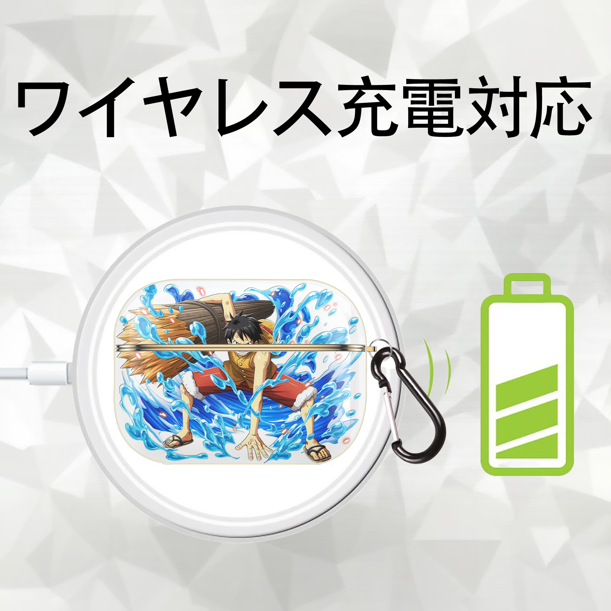 ワンピース モンキー・D・ルフィ ONE PIECE Monkey D. Luffy 【AirPods Pro用】ハードシェル保護ケース｜耐衝撃・防指紋・カラビナ付き商品仕様