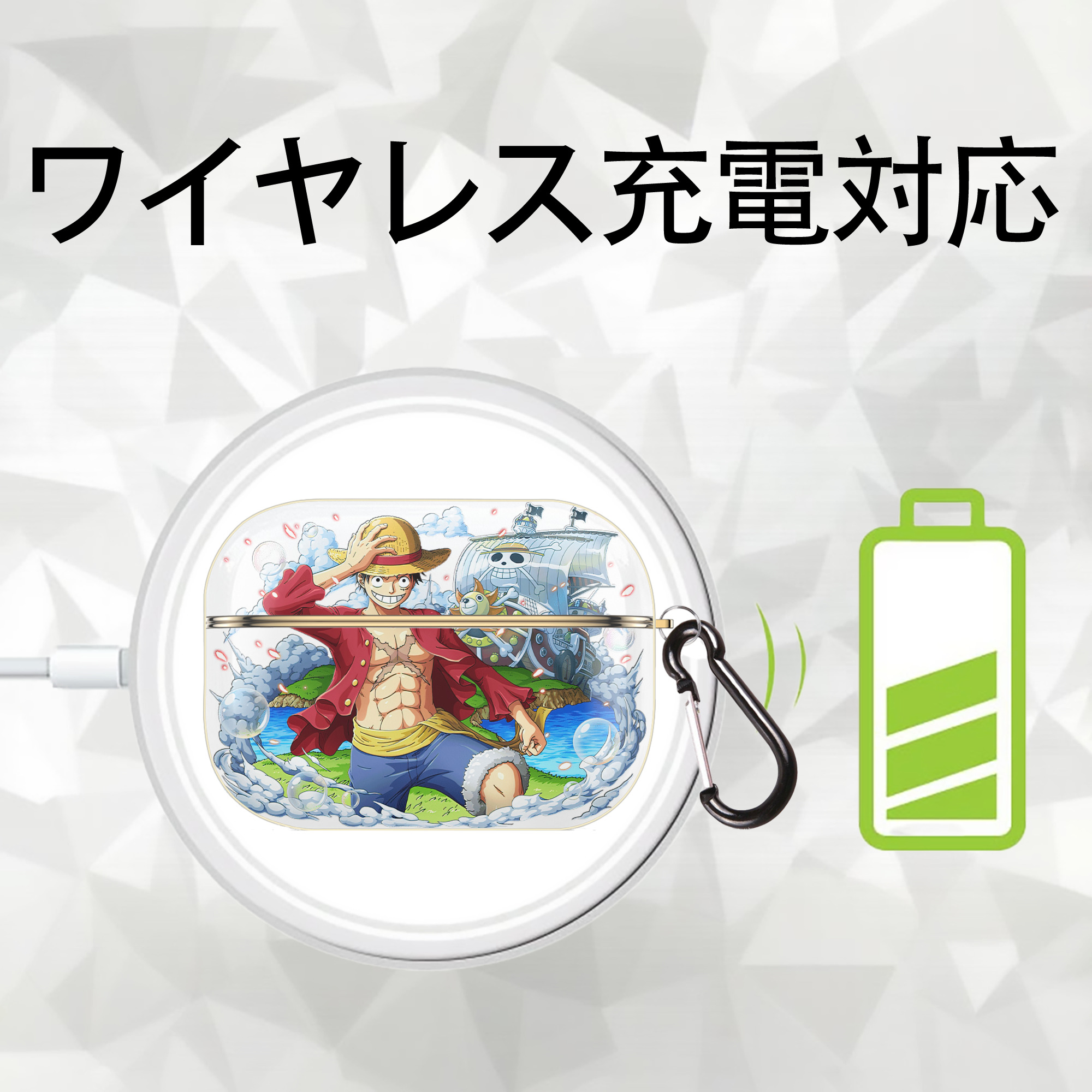 ワンピース モンキー・D・ルフィ ONE PIECE Monkey D. Luffy 【AirPods Pro用】ハードシェル保護ケース｜耐衝撃・防指紋・カラビナ付き商品仕様