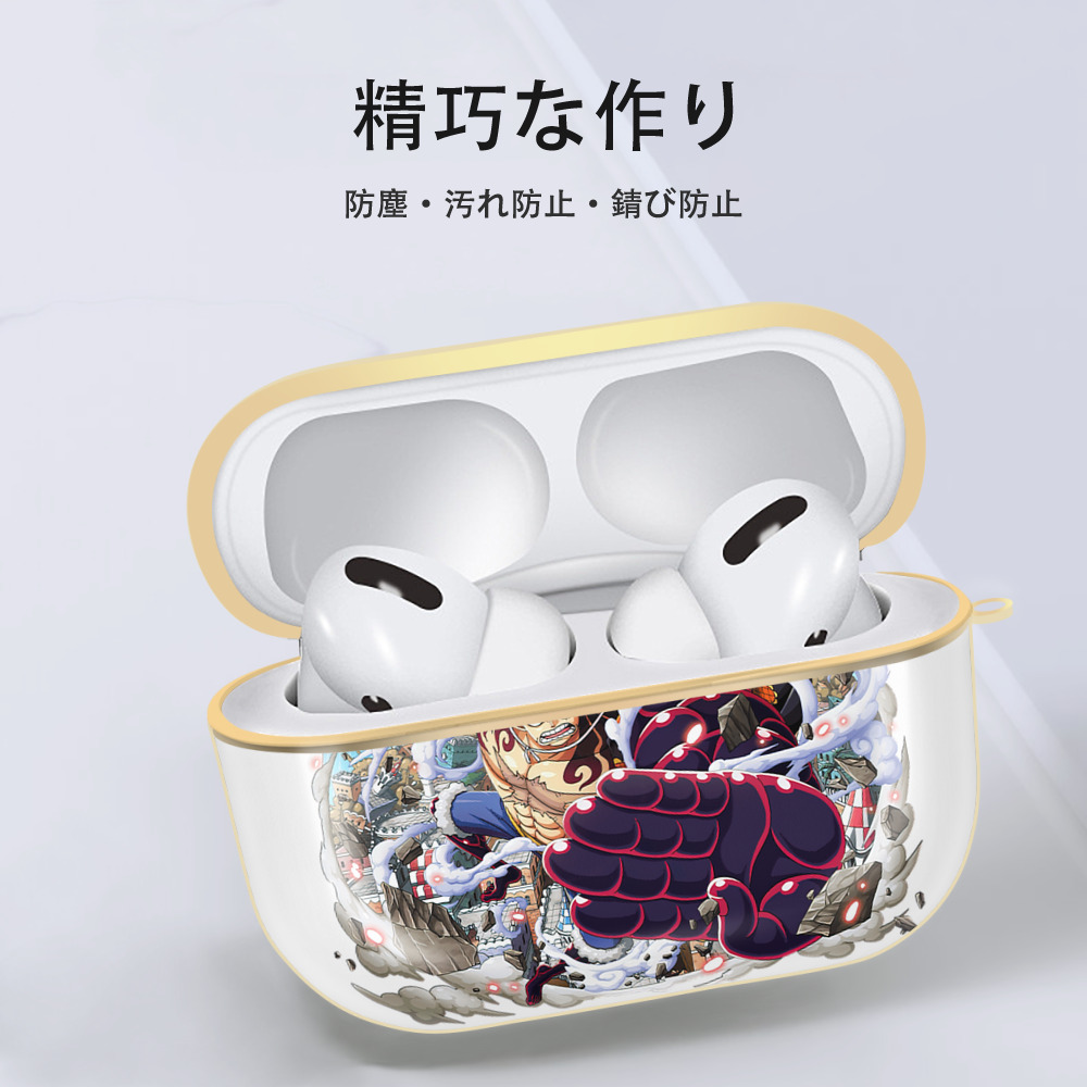 ワンピース モンキー・D・ルフィ ONE PIECE Monkey D. Luffy 【AirPods Pro用】ハードシェル保護ケース｜耐衝撃・防指紋・カラビナ付き商品仕様