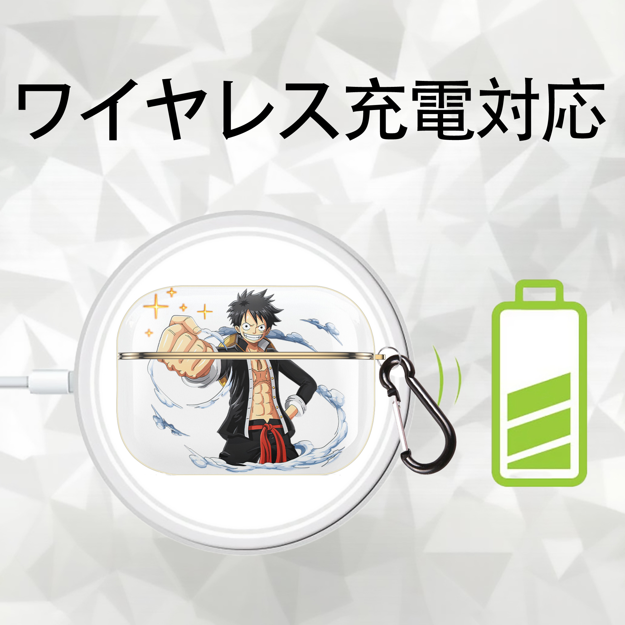 ワンピース モンキー・D・ルフィ ONE PIECE Monkey D. Luffy 【AirPods Pro用】ハードシェル保護ケース｜耐衝撃・防指紋・カラビナ付き商品仕様