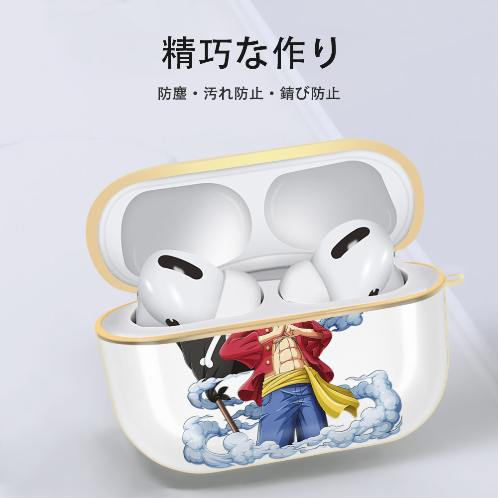 ワンピース モンキー・D・ルフィ ONE PIECE Monkey D. Luffy 【AirPods Pro用】ハードシェル保護ケース｜耐衝撃・防指紋・カラビナ付き商品仕様