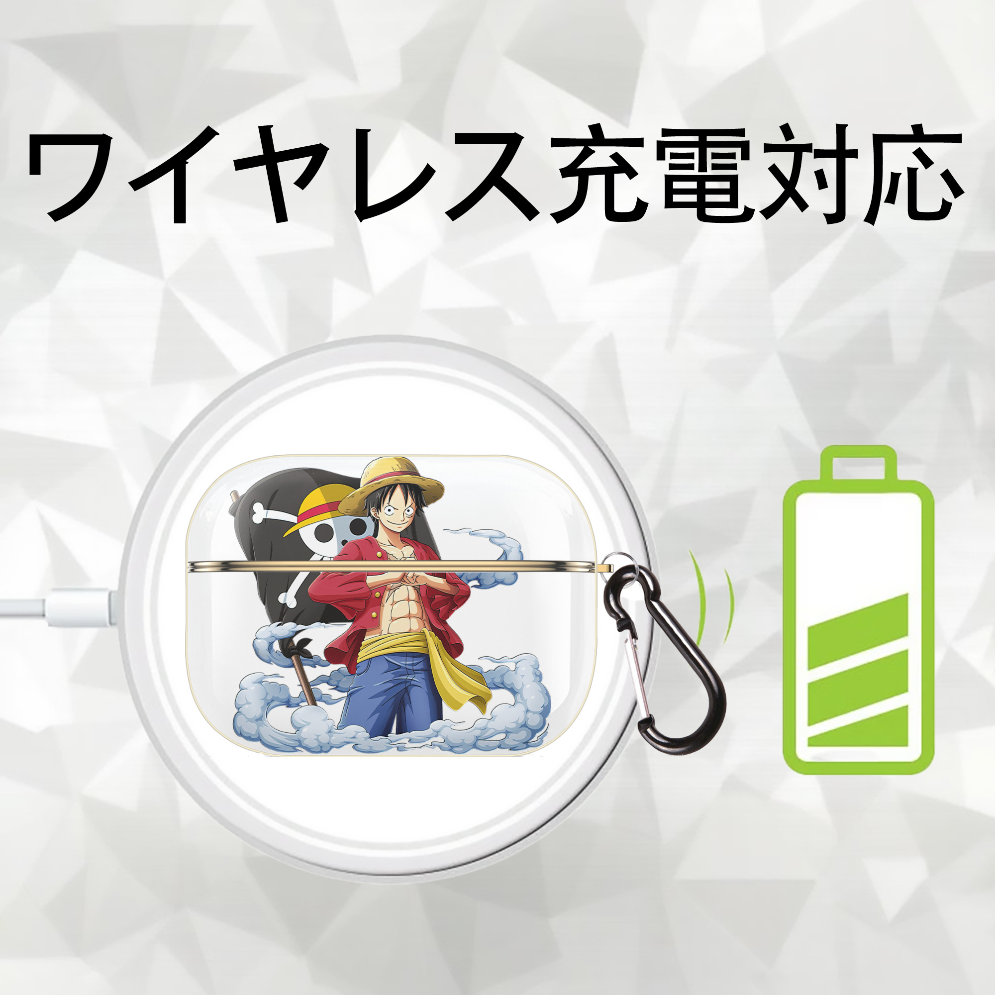 ワンピース モンキー・D・ルフィ ONE PIECE Monkey D. Luffy 【AirPods Pro用】ハードシェル保護ケース｜耐衝撃・防指紋・カラビナ付き商品仕様