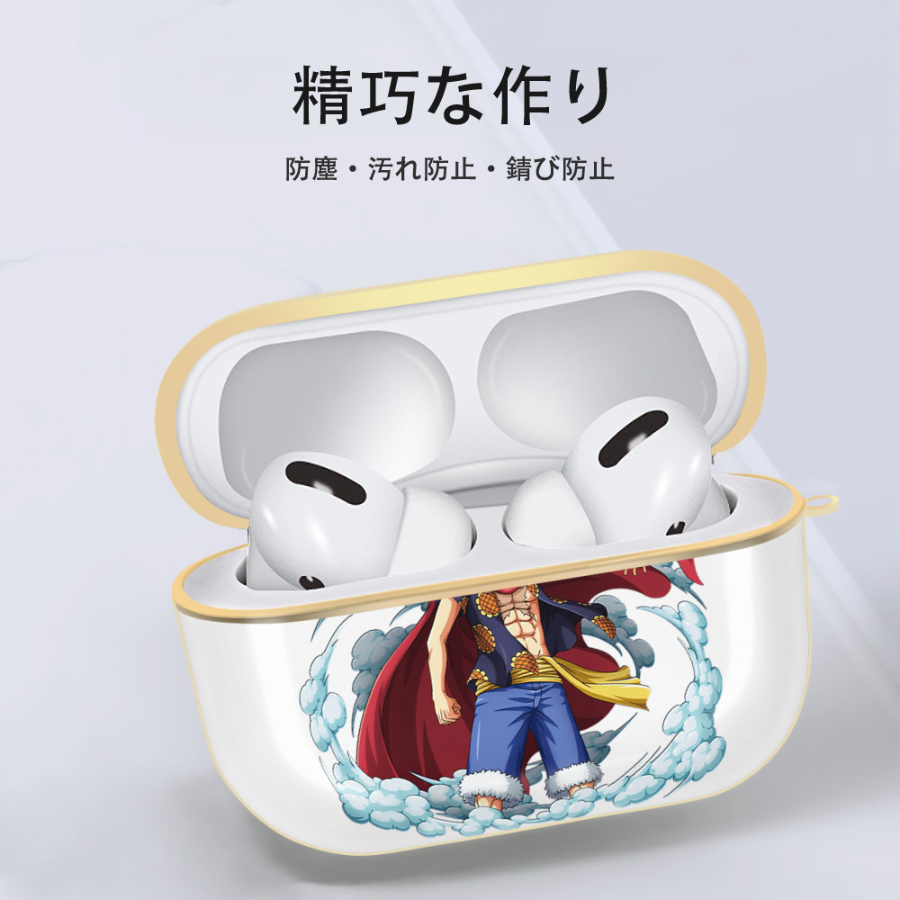 ワンピース モンキー・D・ルフィ ONE PIECE Monkey D. Luffy 【AirPods Pro用】ハードシェル保護ケース｜耐衝撃・防指紋・カラビナ付き商品仕様