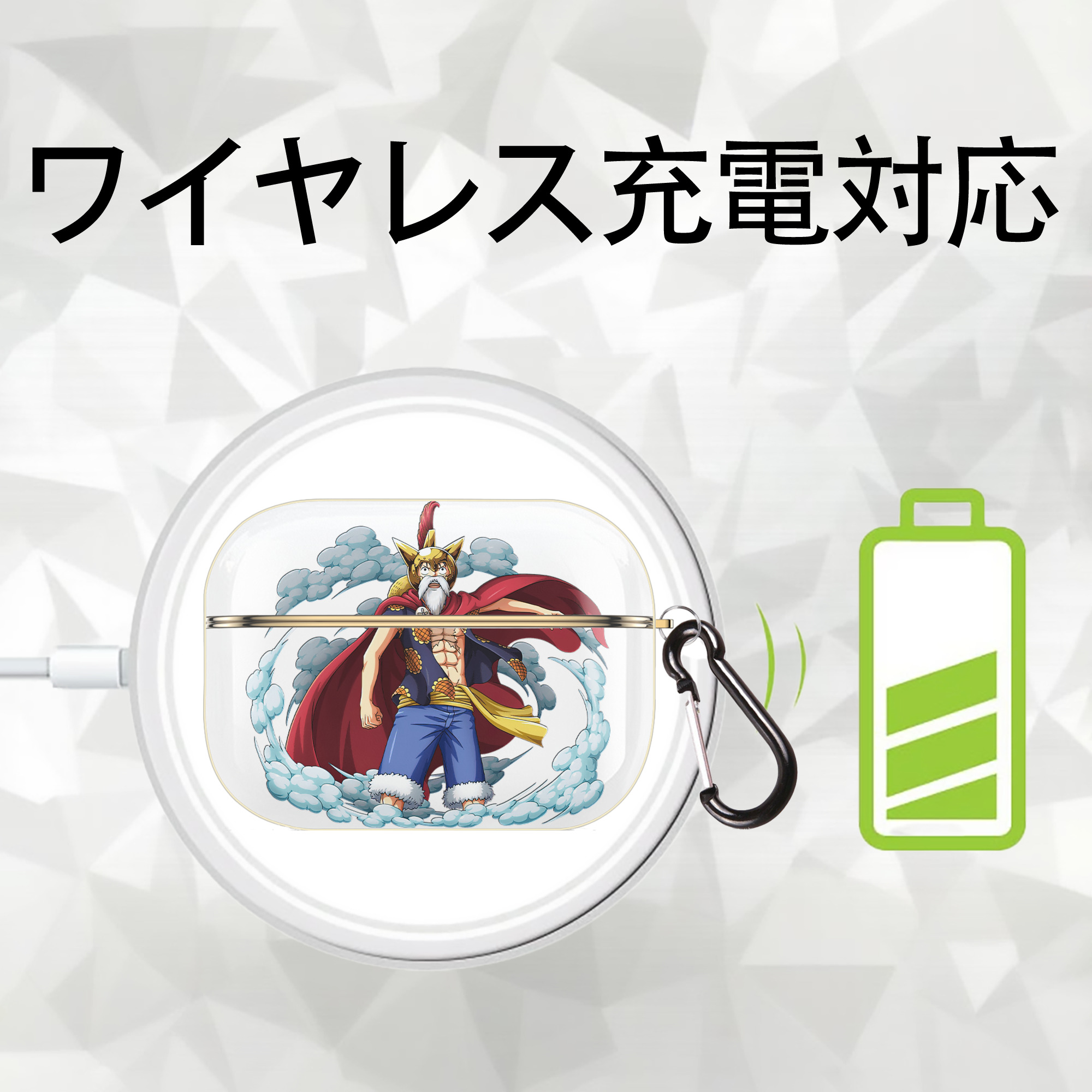 ワンピース モンキー・D・ルフィ ONE PIECE Monkey D. Luffy 【AirPods Pro用】ハードシェル保護ケース｜耐衝撃・防指紋・カラビナ付き商品仕様