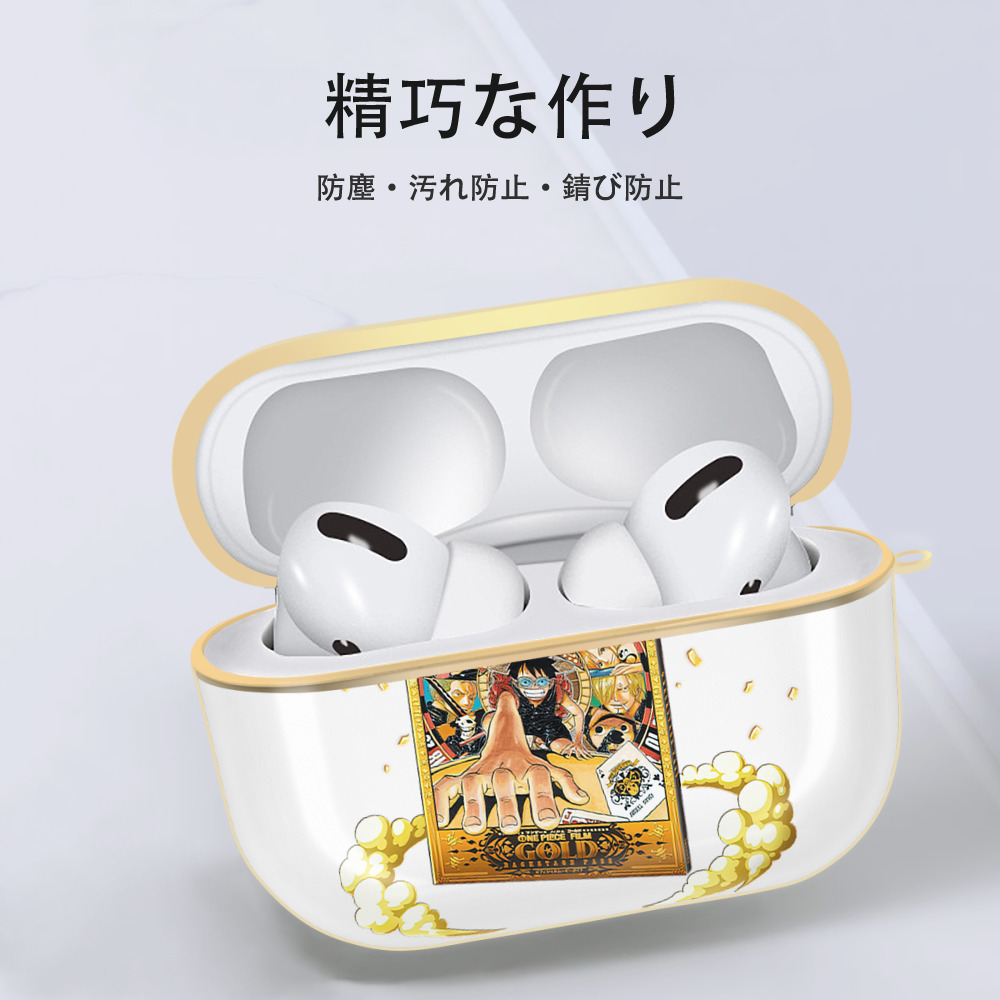 ワンピース モンキー・D・ルフィ ONE PIECE Monkey D. Luffy 【AirPods Pro用】ハードシェル保護ケース｜耐衝撃・防指紋・カラビナ付き商品仕様