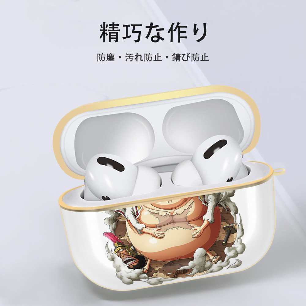 ワンピース モンキー・D・ルフィ ONE PIECE Monkey D. Luffy 【AirPods Pro用】ハードシェル保護ケース｜耐衝撃・防指紋・カラビナ付き商品仕様