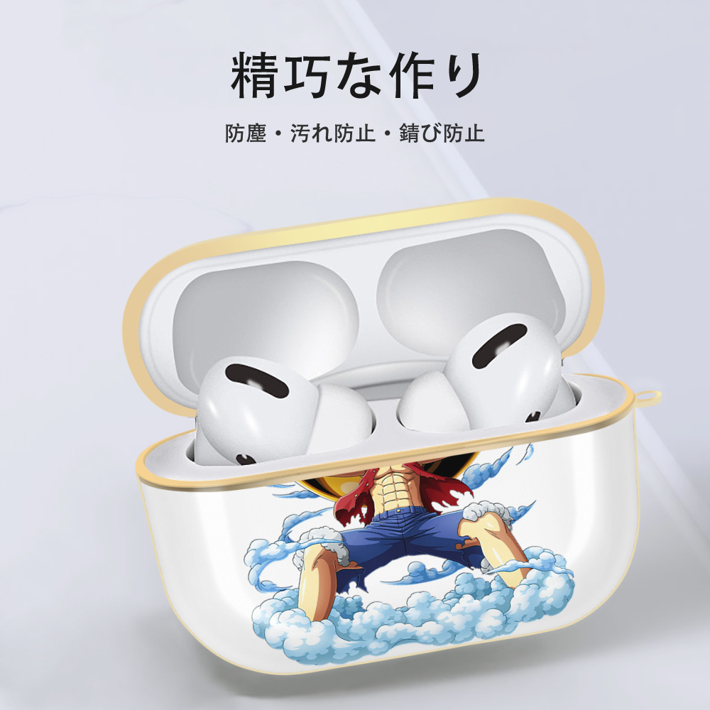 ワンピース モンキー・D・ルフィ ONE PIECE Monkey D. Luffy 【AirPods Pro用】ハードシェル保護ケース｜耐衝撃・防指紋・カラビナ付き商品仕様