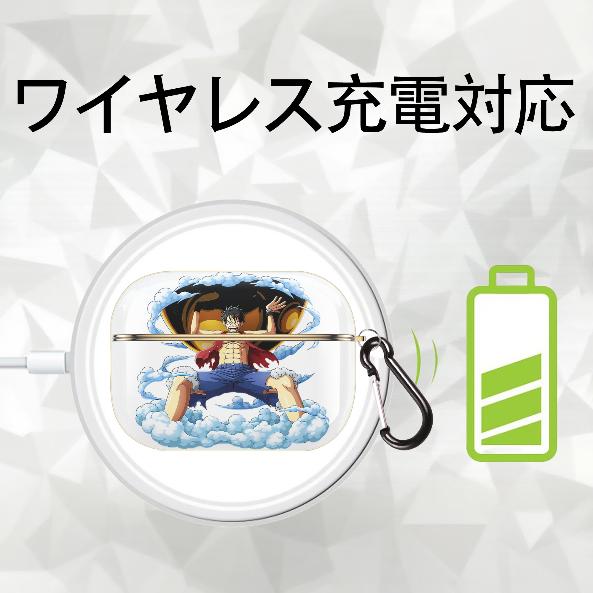 ワンピース モンキー・D・ルフィ ONE PIECE Monkey D. Luffy 【AirPods Pro用】ハードシェル保護ケース｜耐衝撃・防指紋・カラビナ付き商品仕様