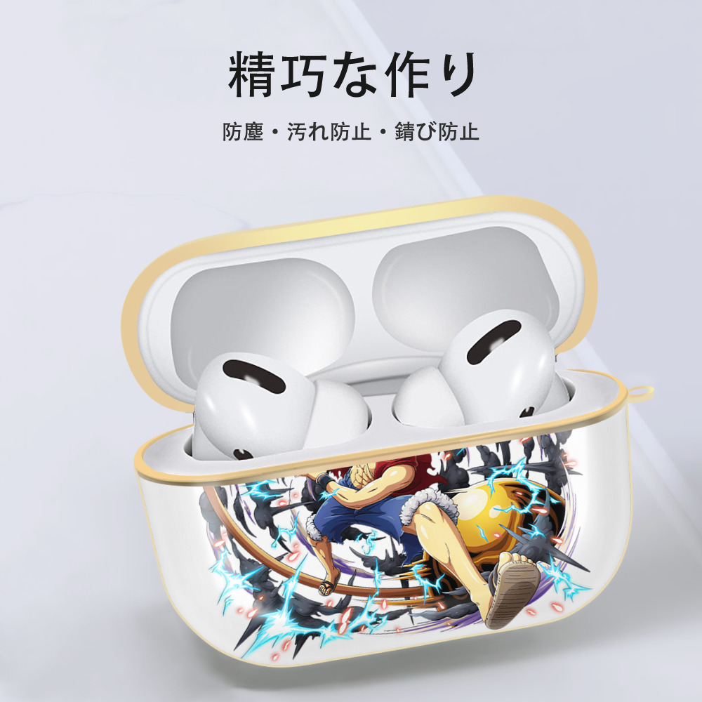 ワンピース モンキー・D・ルフィ ONE PIECE Monkey D. Luffy 【AirPods Pro用】ハードシェル保護ケース｜耐衝撃・防指紋・カラビナ付き商品仕様