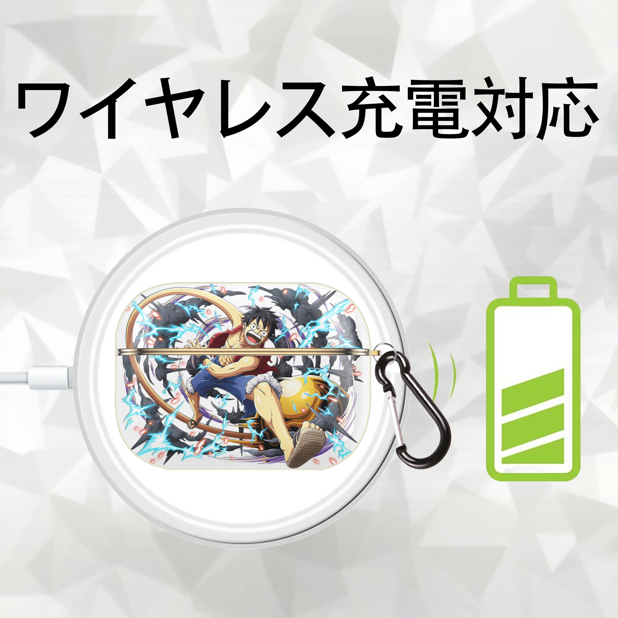 ワンピース モンキー・D・ルフィ ONE PIECE Monkey D. Luffy 【AirPods Pro用】ハードシェル保護ケース｜耐衝撃・防指紋・カラビナ付き商品仕様