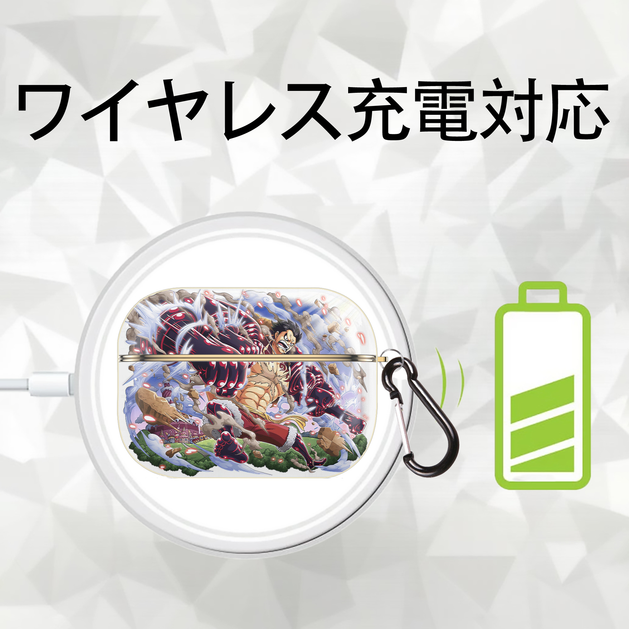 ワンピース モンキー・D・ルフィ ONE PIECE Monkey D. Luffy 【AirPods Pro用】ハードシェル保護ケース｜耐衝撃・防指紋・カラビナ付き商品仕様