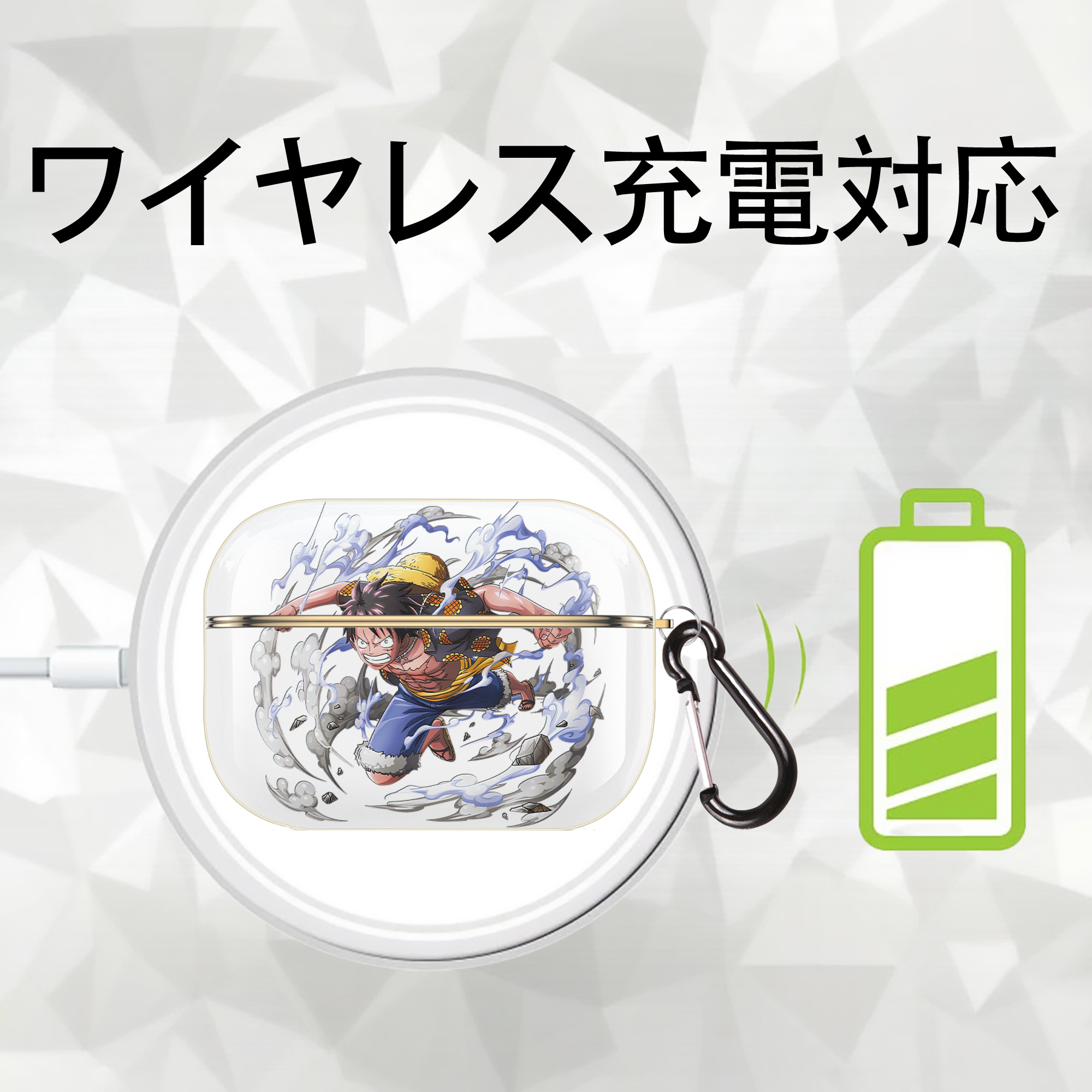 ワンピース モンキー・D・ルフィ ONE PIECE Monkey D. Luffy 【AirPods Pro用】ハードシェル保護ケース｜耐衝撃・防指紋・カラビナ付き商品仕様