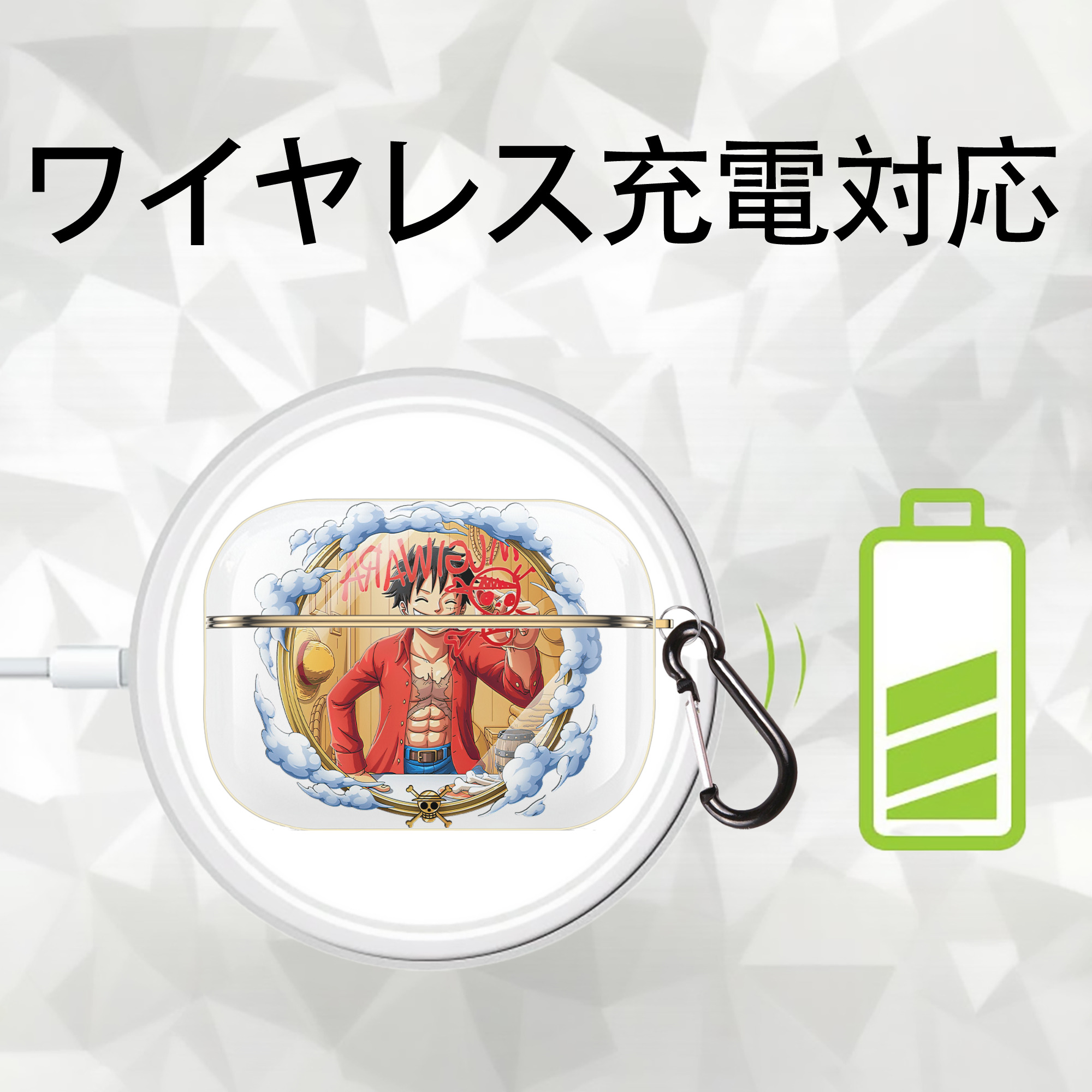 ワンピース モンキー・D・ルフィ ONE PIECE Monkey D. Luffy 【AirPods Pro用】ハードシェル保護ケース｜耐衝撃・防指紋・カラビナ付き商品仕様