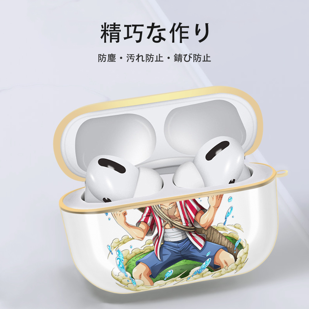 ワンピース モンキー・D・ルフィ ONE PIECE Monkey D. Luffy 【AirPods Pro用】ハードシェル保護ケース｜耐衝撃・防指紋・カラビナ付き商品仕様