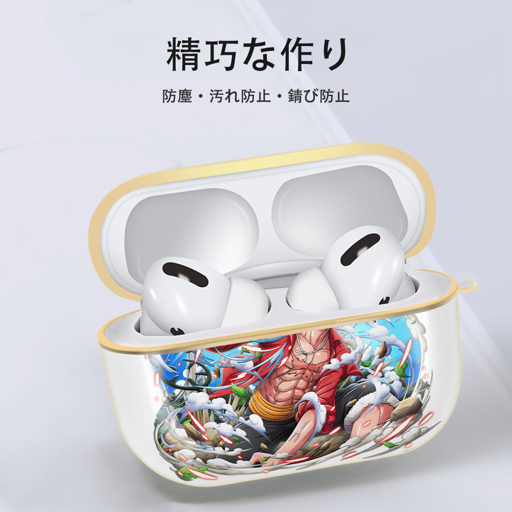 ワンピース モンキー・D・ルフィ ONE PIECE Monkey D. Luffy 【AirPods Pro用】ハードシェル保護ケース｜耐衝撃・防指紋・カラビナ付き商品仕様