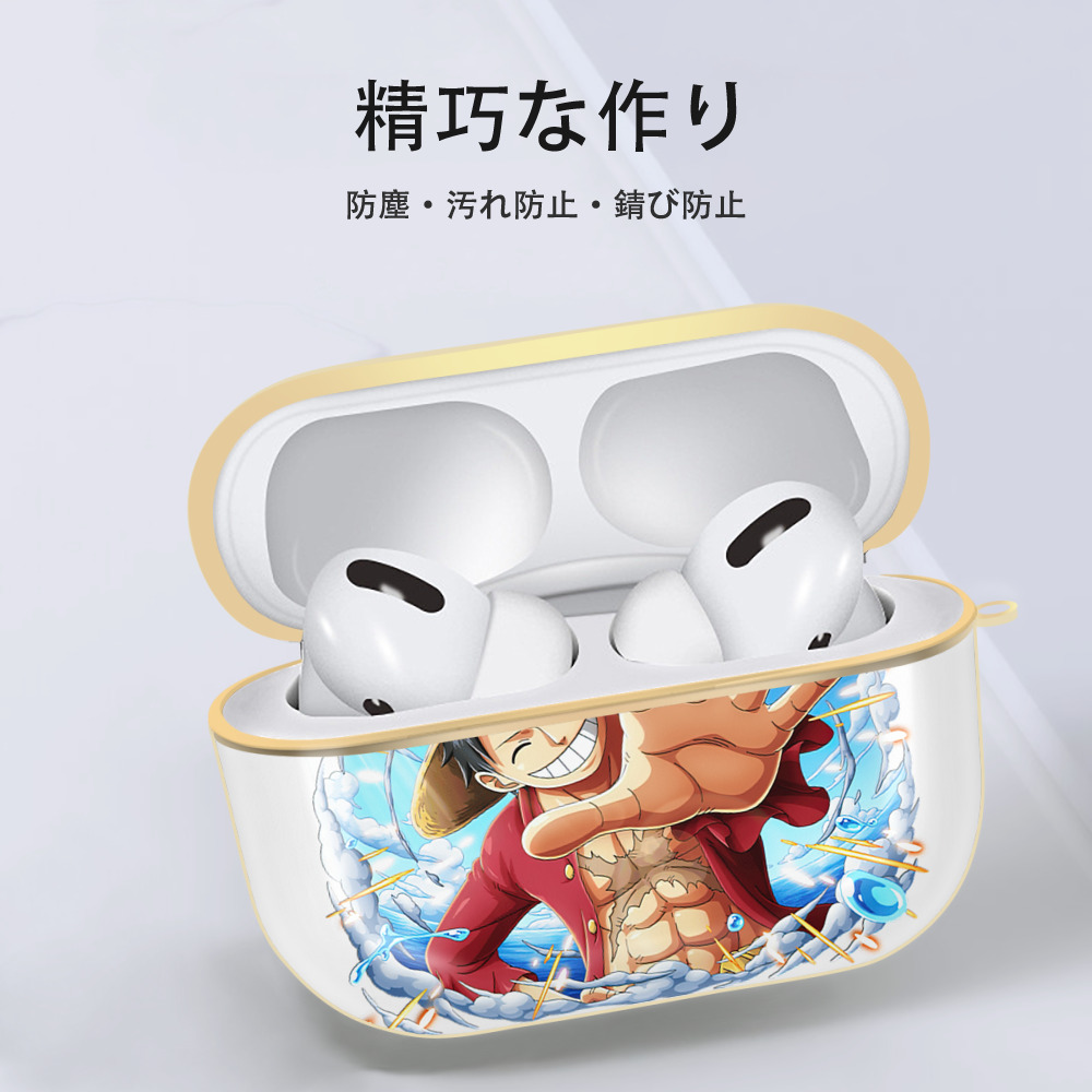 ワンピース モンキー・D・ルフィ ONE PIECE Monkey D. Luffy 【AirPods Pro用】ハードシェル保護ケース｜耐衝撃・防指紋・カラビナ付き商品仕様