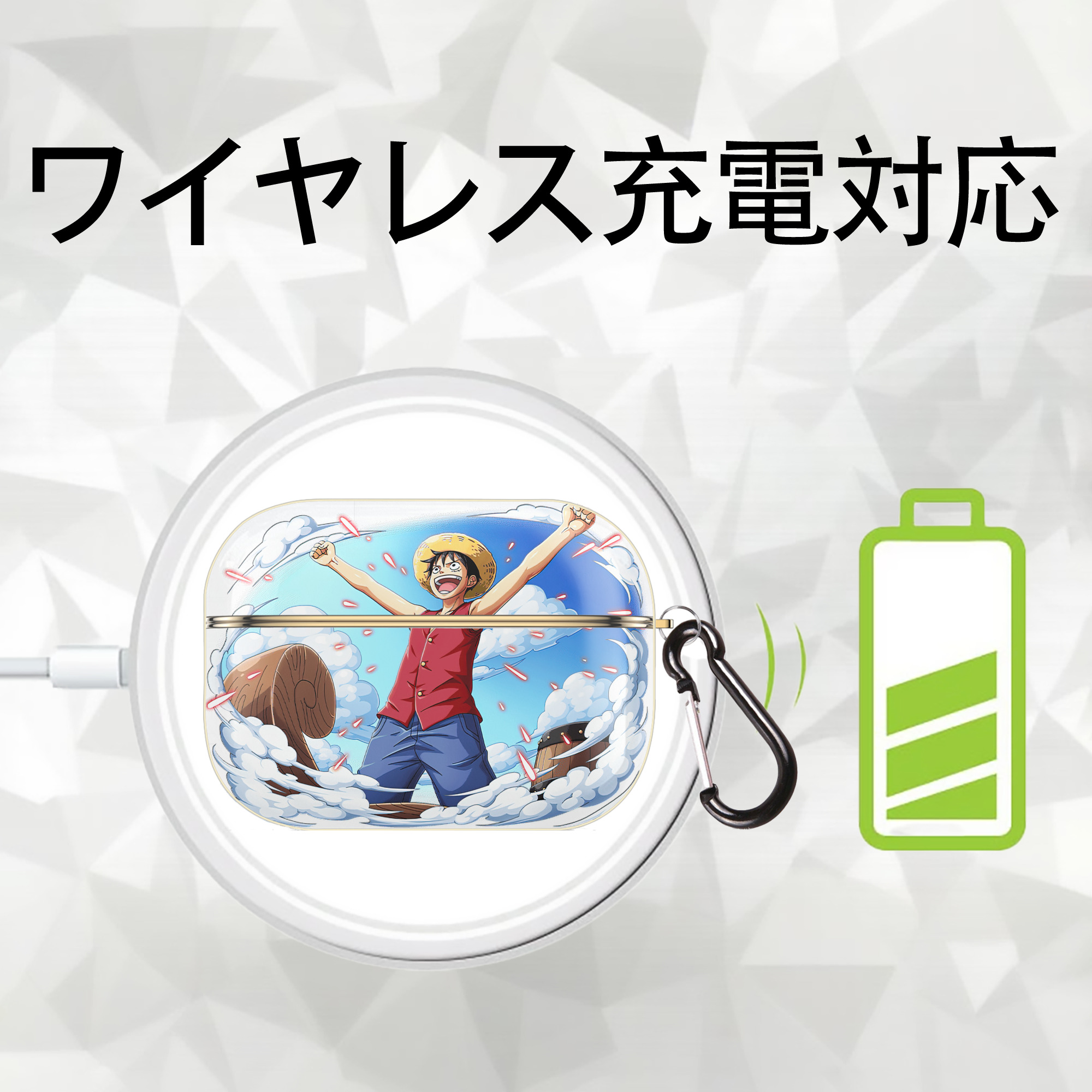 ワンピース モンキー・D・ルフィ ONE PIECE Monkey D. Luffy 【AirPods Pro用】ハードシェル保護ケース｜耐衝撃・防指紋・カラビナ付き商品仕様