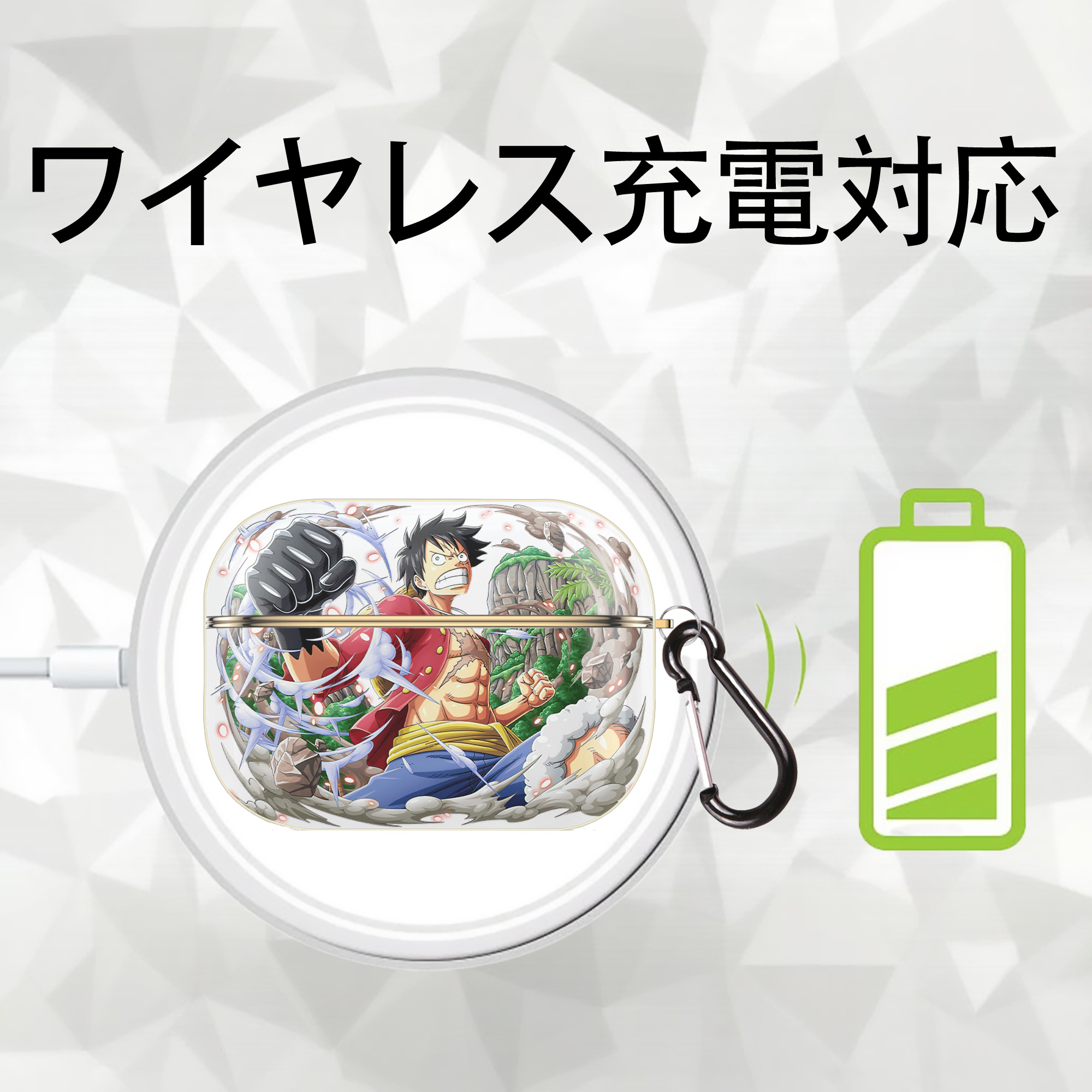 ワンピース モンキー・D・ルフィ ONE PIECE Monkey D. Luffy 【AirPods Pro用】ハードシェル保護ケース｜耐衝撃・防指紋・カラビナ付き商品仕様