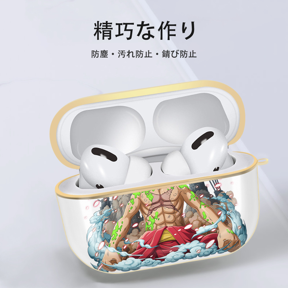 ワンピース モンキー・D・ルフィ ONE PIECE Monkey D. Luffy 【AirPods Pro用】ハードシェル保護ケース｜耐衝撃・防指紋・カラビナ付き商品仕様