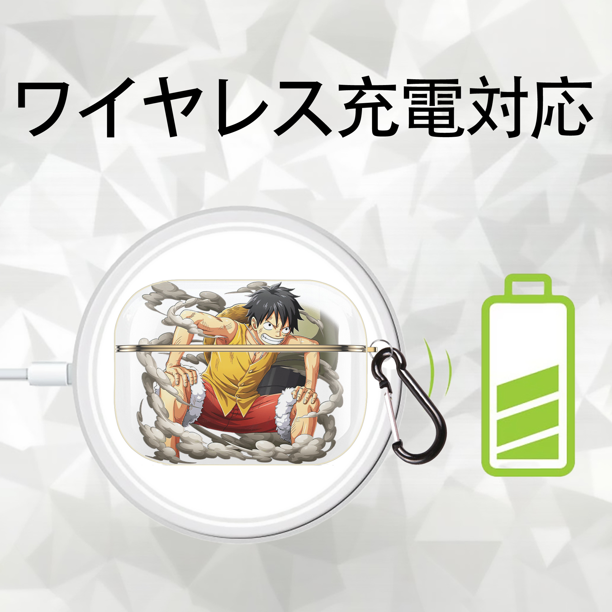 ワンピース モンキー・D・ルフィ ONE PIECE Monkey D. Luffy 【AirPods Pro用】ハードシェル保護ケース｜耐衝撃・防指紋・カラビナ付き商品仕様