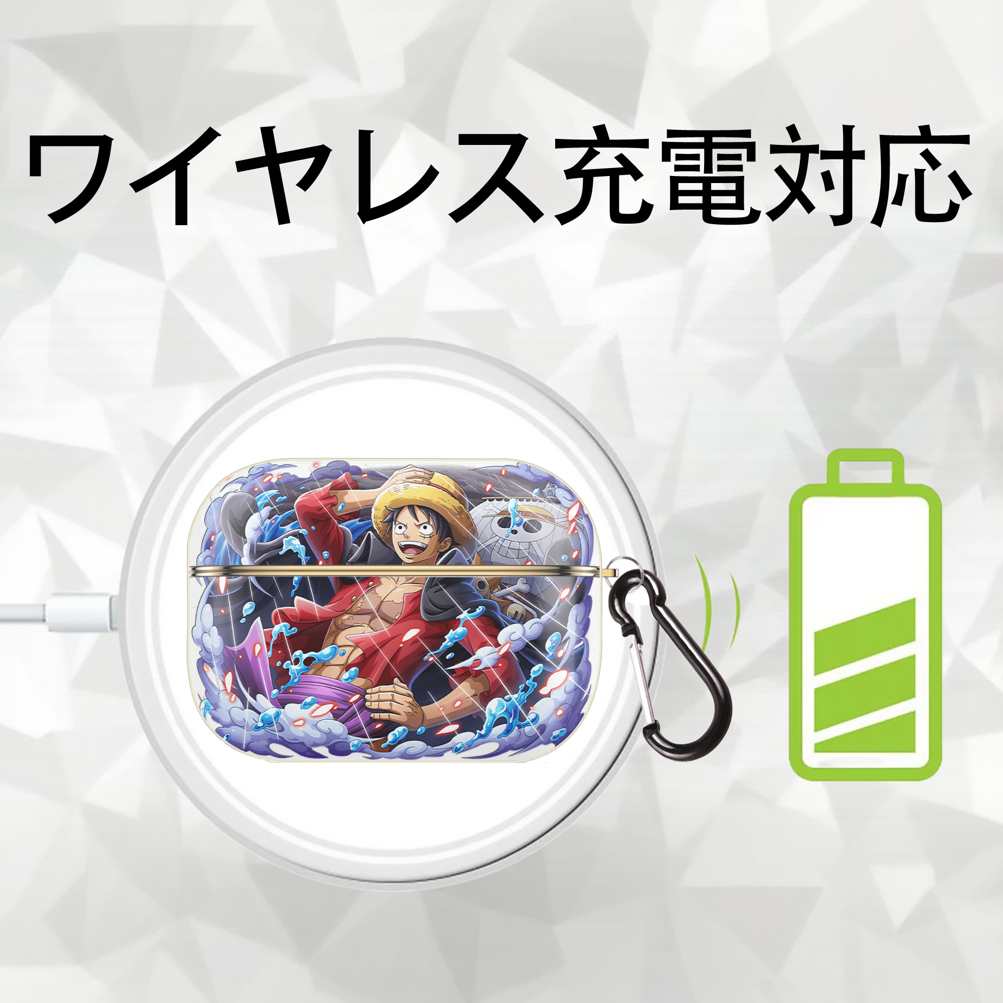 ワンピース モンキー・D・ルフィ ONE PIECE Monkey D. Luffy 【AirPods Pro用】ハードシェル保護ケース｜耐衝撃・防指紋・カラビナ付き商品仕様