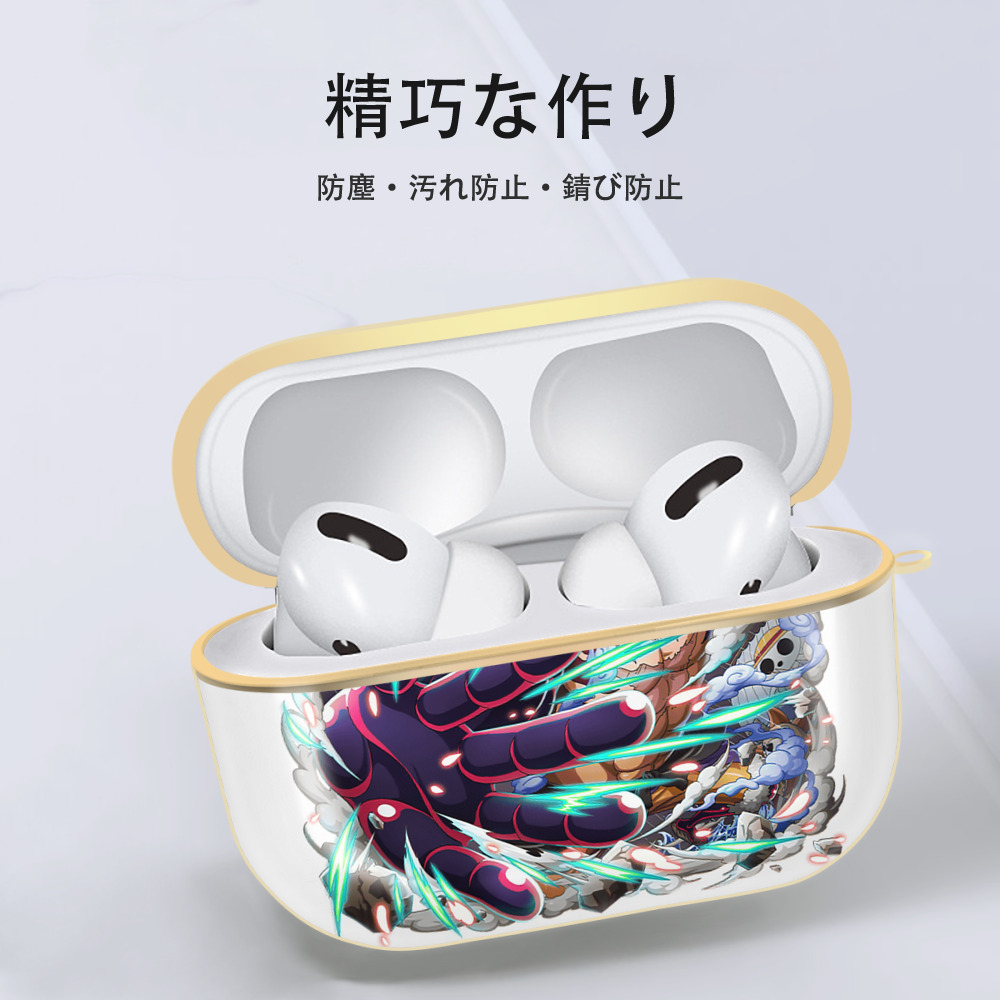 ワンピース モンキー・D・ルフィ ONE PIECE Monkey D. Luffy 【AirPods Pro用】ハードシェル保護ケース｜耐衝撃・防指紋・カラビナ付き商品仕様