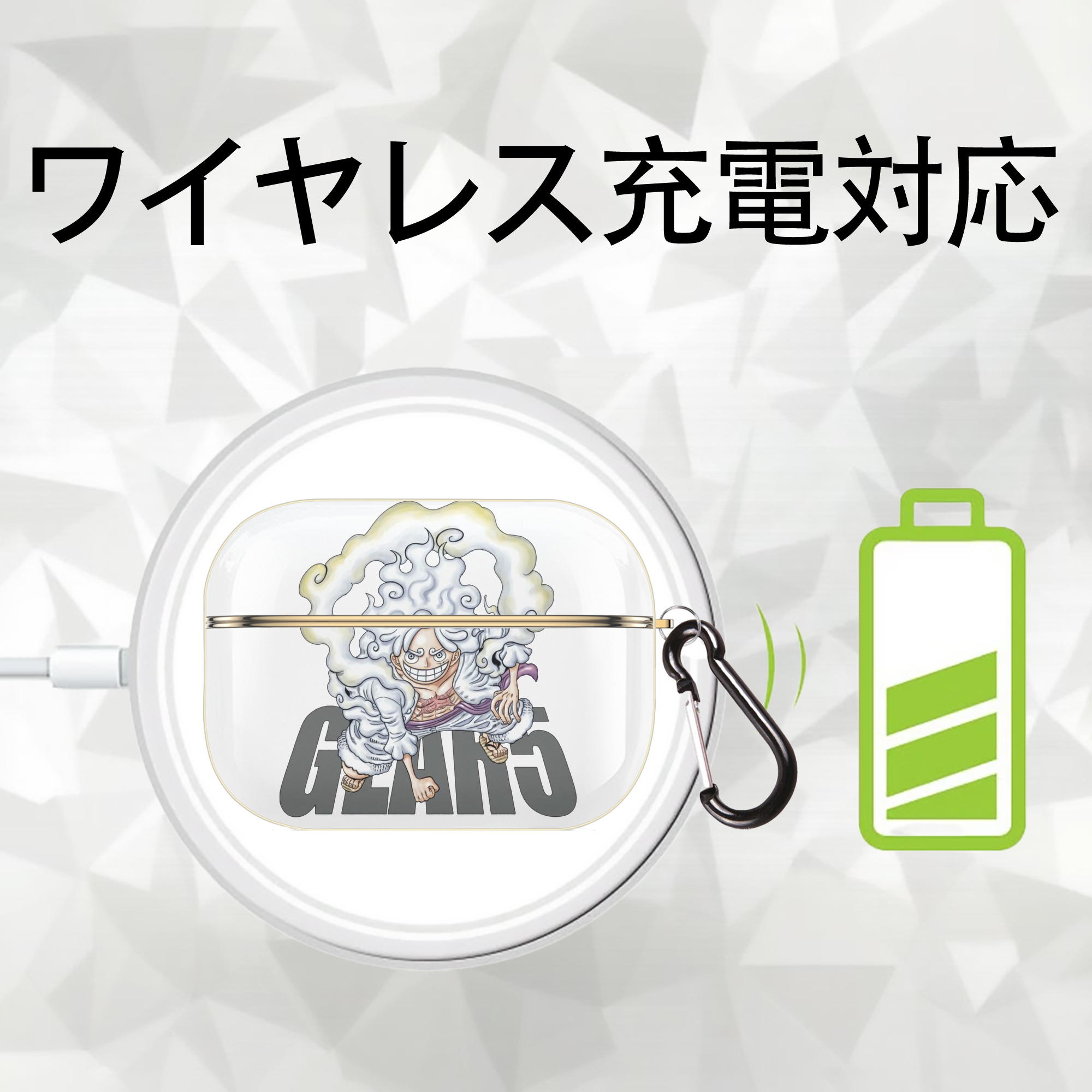 ワンピース モンキー・D・ルフィ ONE PIECE Monkey D. Luffy 【AirPods Pro用】ハードシェル保護ケース｜耐衝撃・防指紋・カラビナ付き商品仕様
