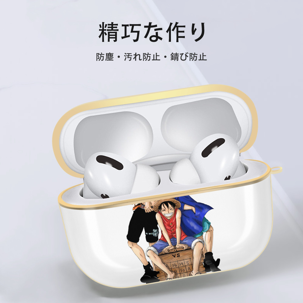 ワンピース モンキー・D・ルフィ ONE PIECE Monkey D. Luffy 【AirPods Pro用】ハードシェル保護ケース｜耐衝撃・防指紋・カラビナ付き商品仕様