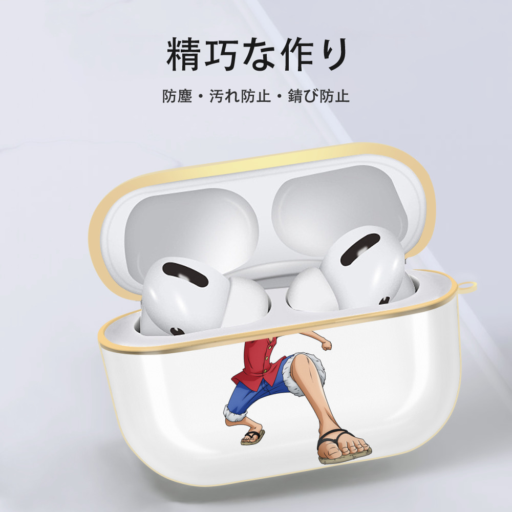 ワンピース モンキー・D・ルフィ ONE PIECE Monkey D. Luffy 【AirPods Pro用】ハードシェル保護ケース｜耐衝撃・防指紋・カラビナ付き商品仕様