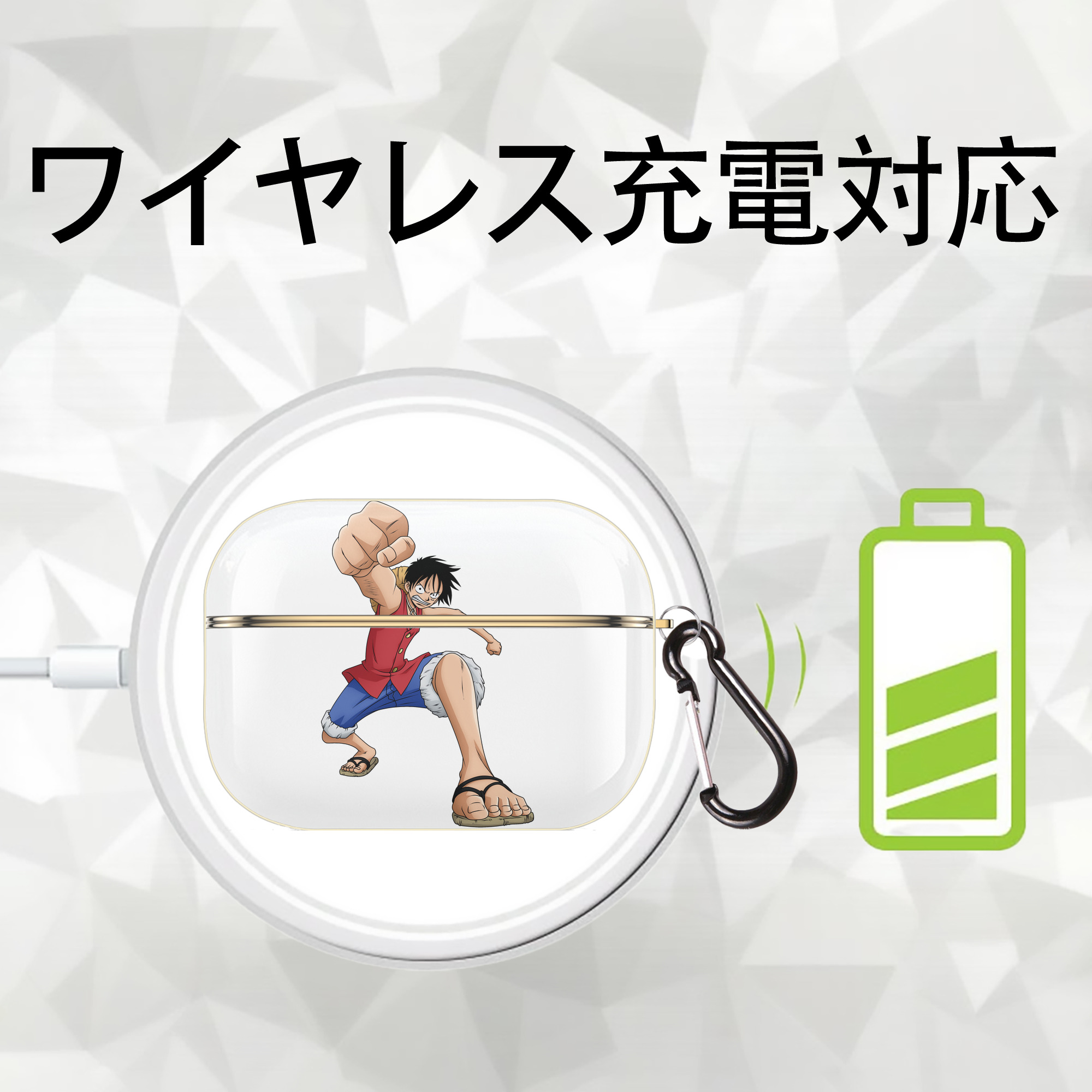 ワンピース モンキー・D・ルフィ ONE PIECE Monkey D. Luffy 【AirPods Pro用】ハードシェル保護ケース｜耐衝撃・防指紋・カラビナ付き商品仕様