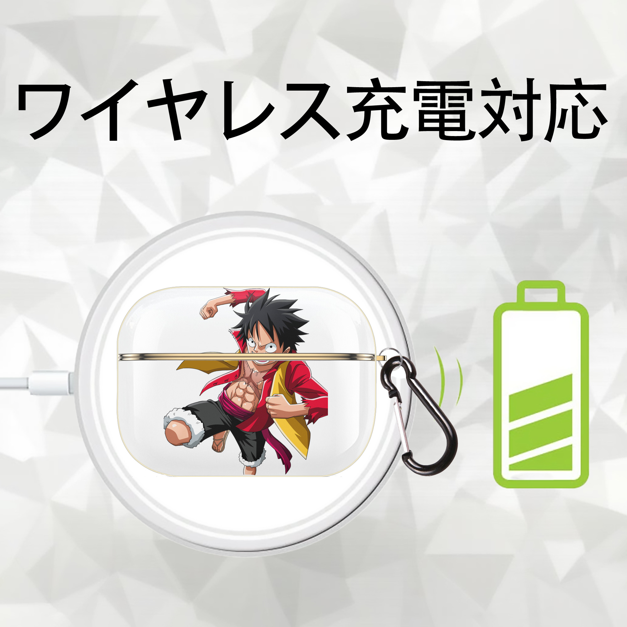 ワンピース モンキー・D・ルフィ ONE PIECE Monkey D. Luffy 【AirPods Pro用】ハードシェル保護ケース｜耐衝撃・防指紋・カラビナ付き商品仕様