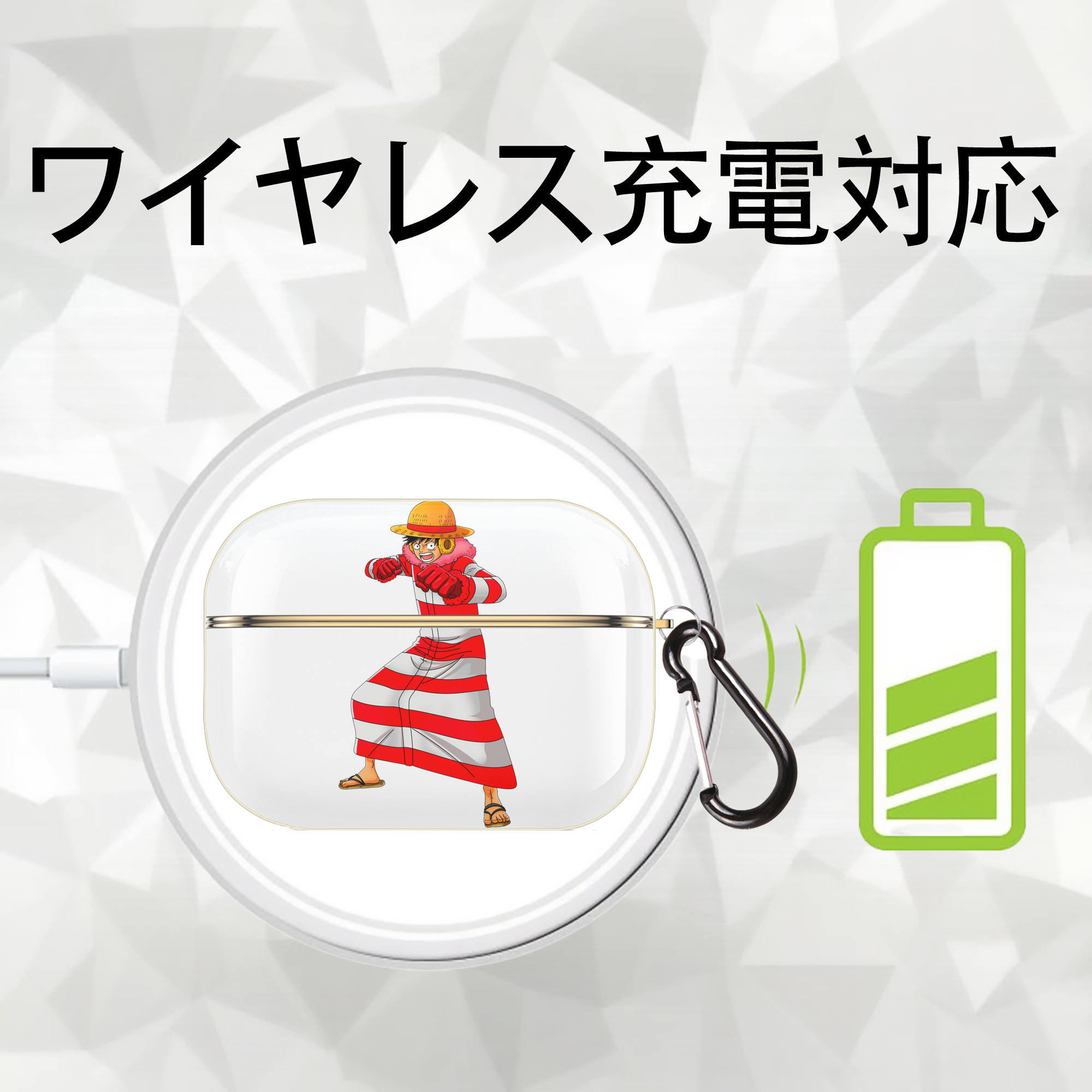 ワンピース モンキー・D・ルフィ ONE PIECE Monkey D. Luffy 【AirPods Pro用】ハードシェル保護ケース｜耐衝撃・防指紋・カラビナ付き商品仕様
