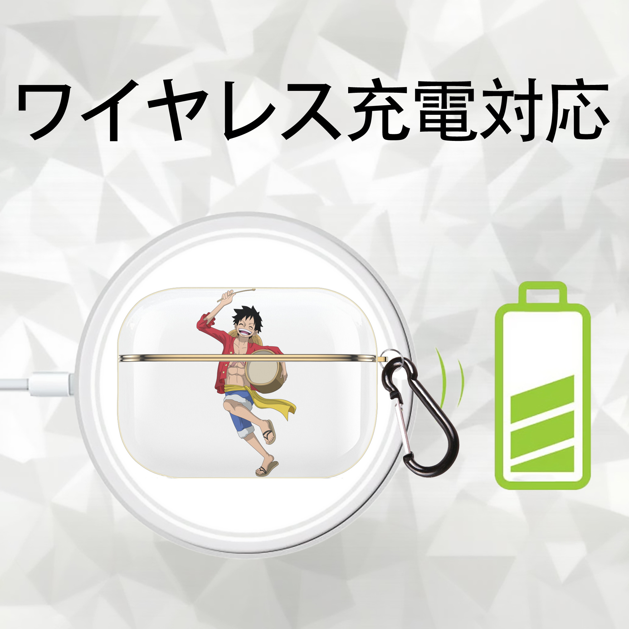 ワンピース モンキー・D・ルフィ ONE PIECE Monkey D. Luffy 【AirPods Pro用】ハードシェル保護ケース｜耐衝撃・防指紋・カラビナ付き商品仕様