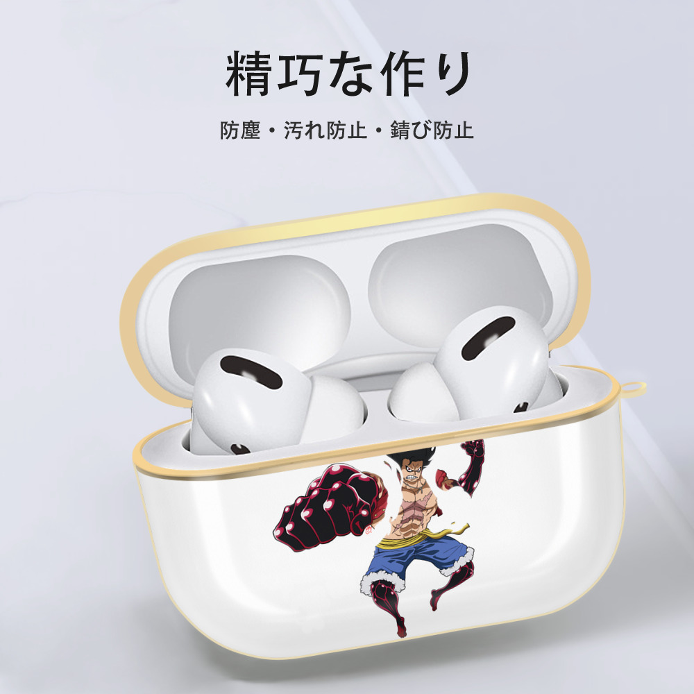 ワンピース モンキー・D・ルフィ ONE PIECE Monkey D. Luffy 【AirPods Pro用】ハードシェル保護ケース｜耐衝撃・防指紋・カラビナ付き商品仕様