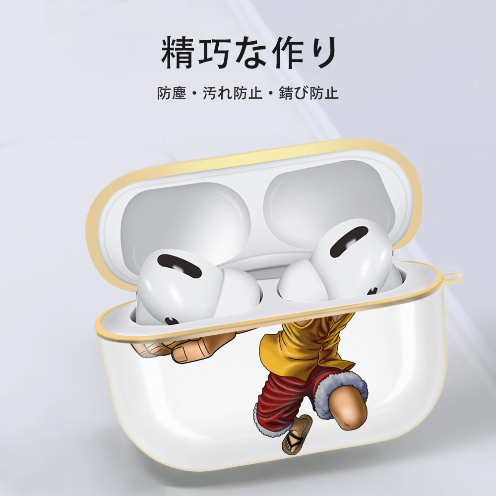 ワンピース モンキー・D・ルフィ ONE PIECE Monkey D. Luffy 【AirPods Pro用】ハードシェル保護ケース｜耐衝撃・防指紋・カラビナ付き商品仕様